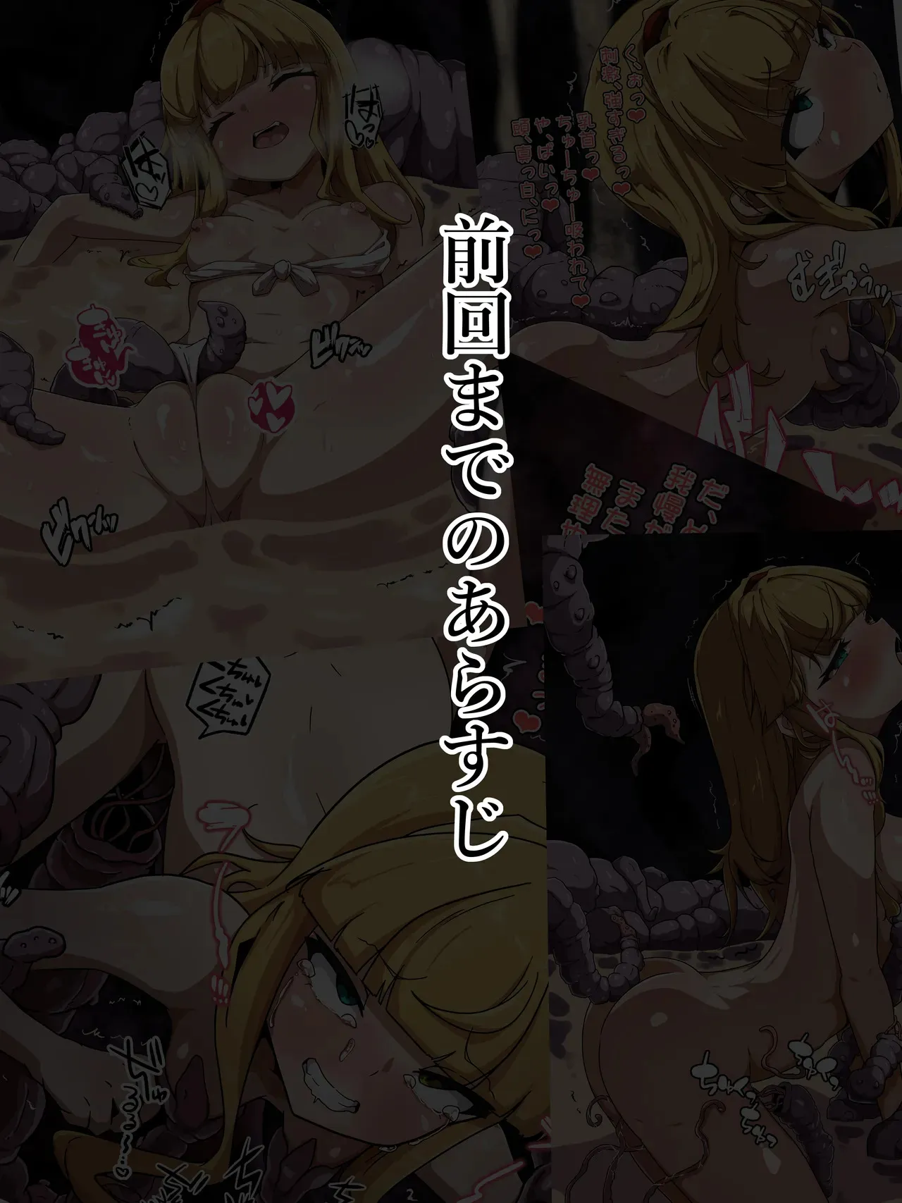 [あまね堂] きょくぶかいはつ2おまんこ開発編 [DL版]_2