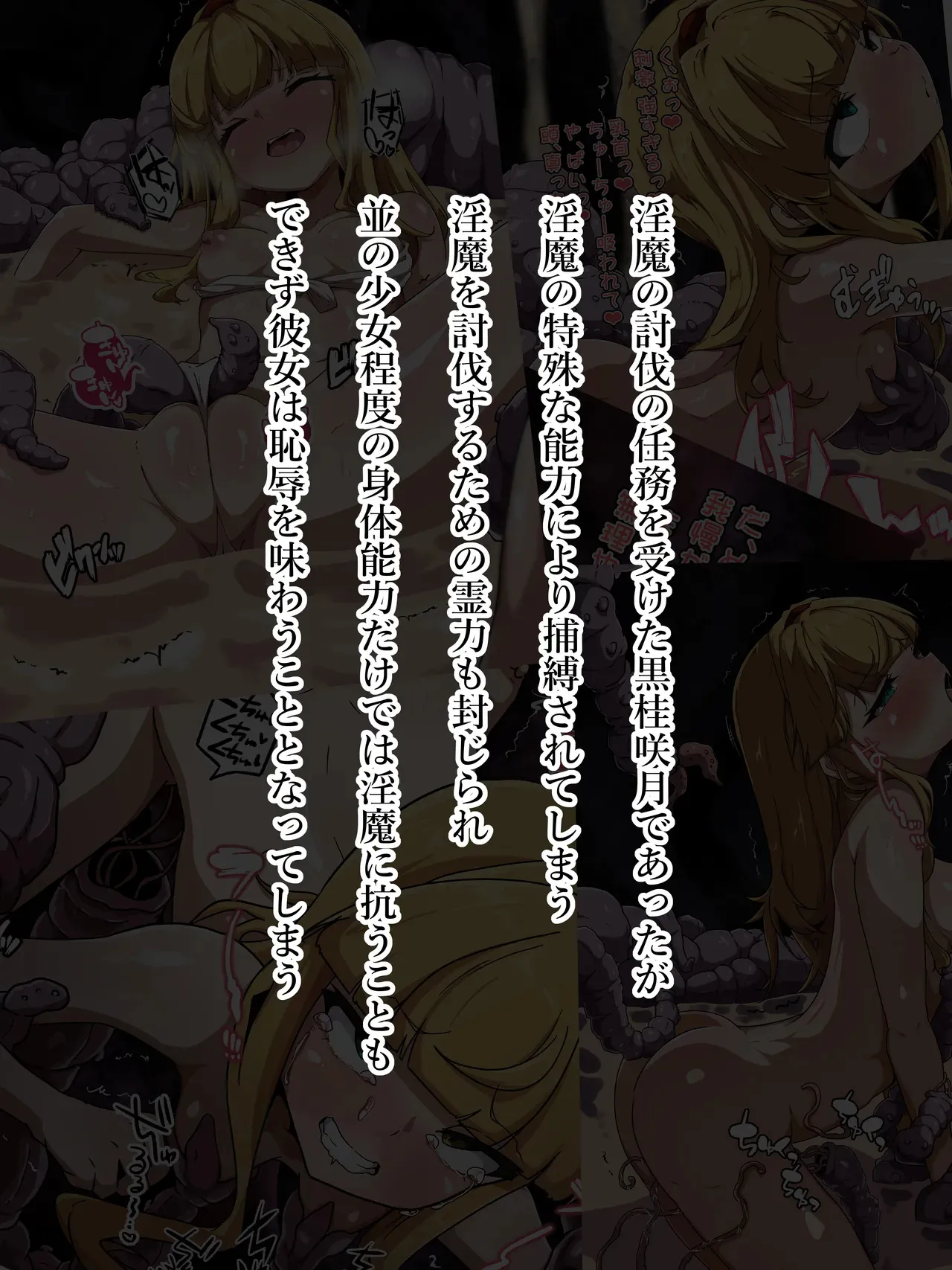 [あまね堂] きょくぶかいはつ2おまんこ開発編 [DL版]_3