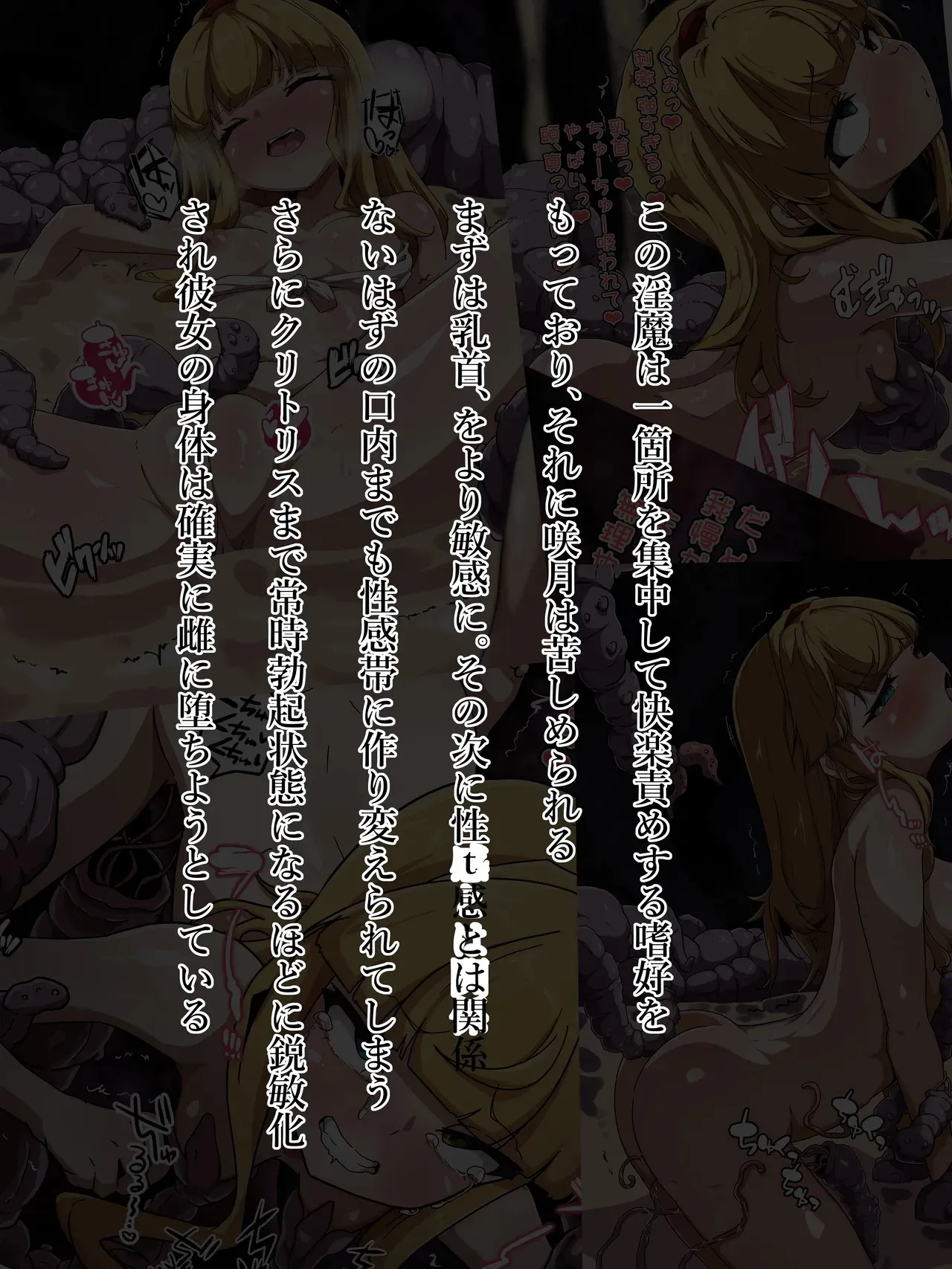 [あまね堂] きょくぶかいはつ2おまんこ開発編 [DL版]_4