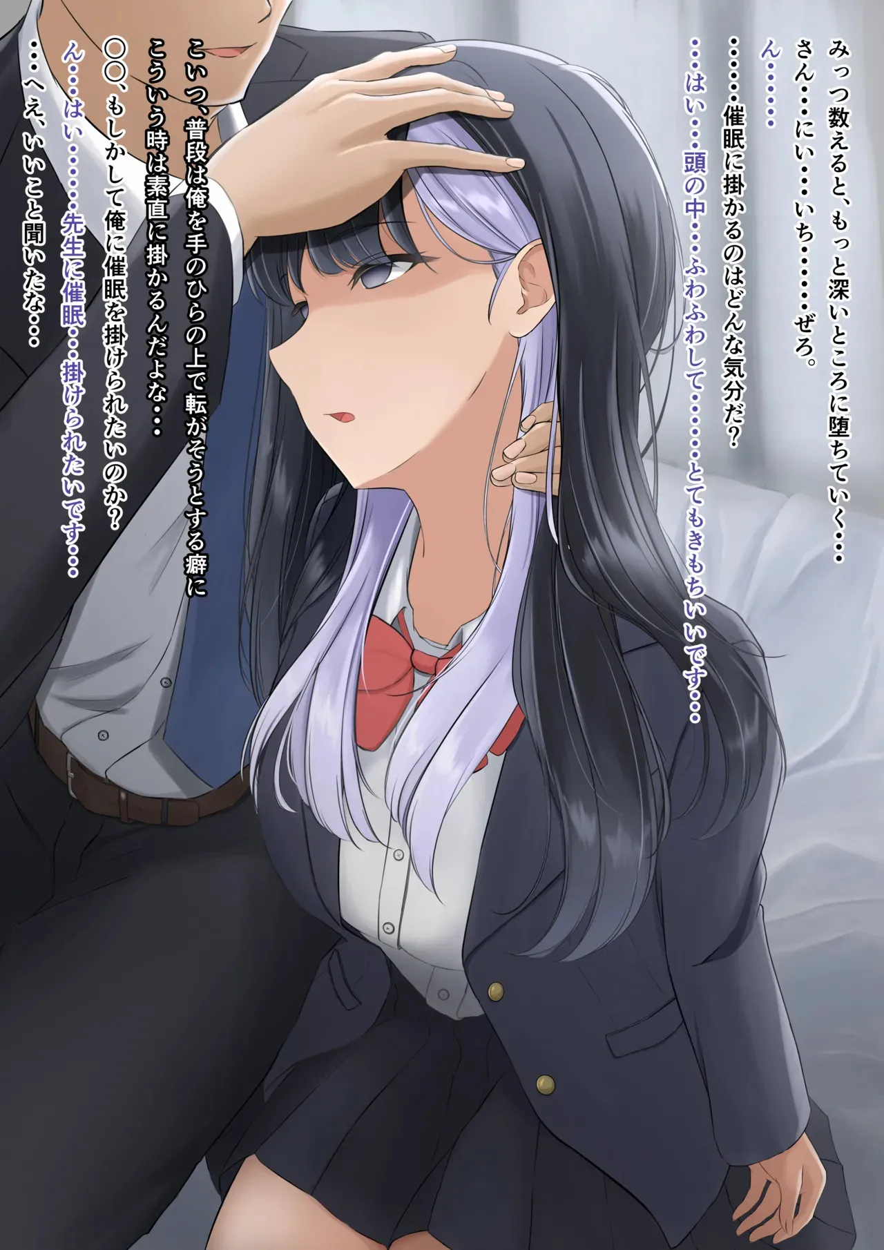 [書記隊] ウィンウィンの関係_2