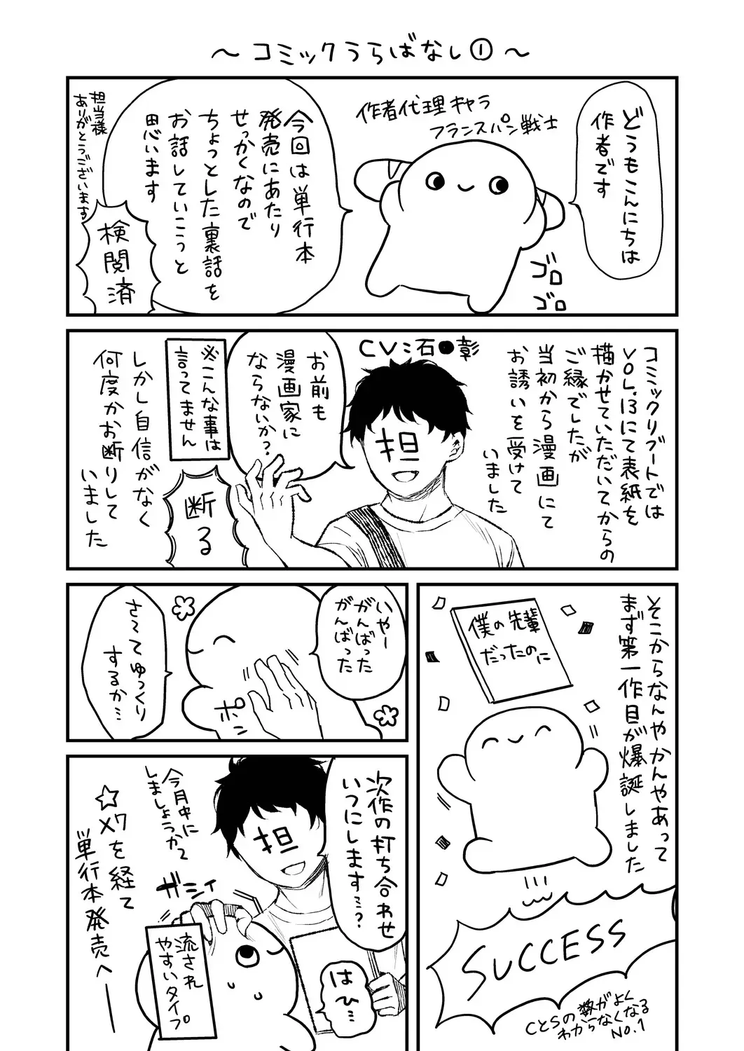 image_36