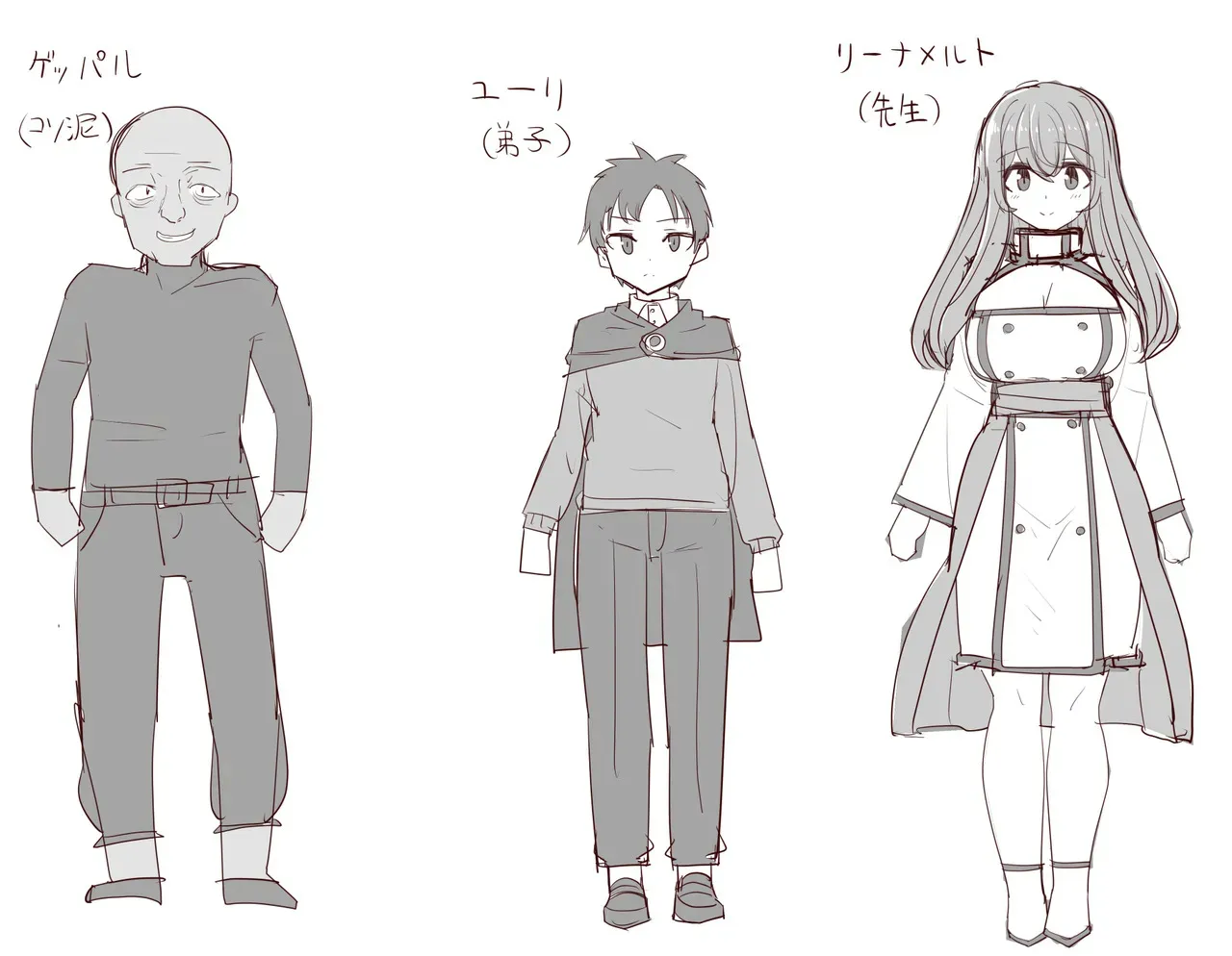 [tsuniverse (ゆにば)] 魔導士先生憑依漫画