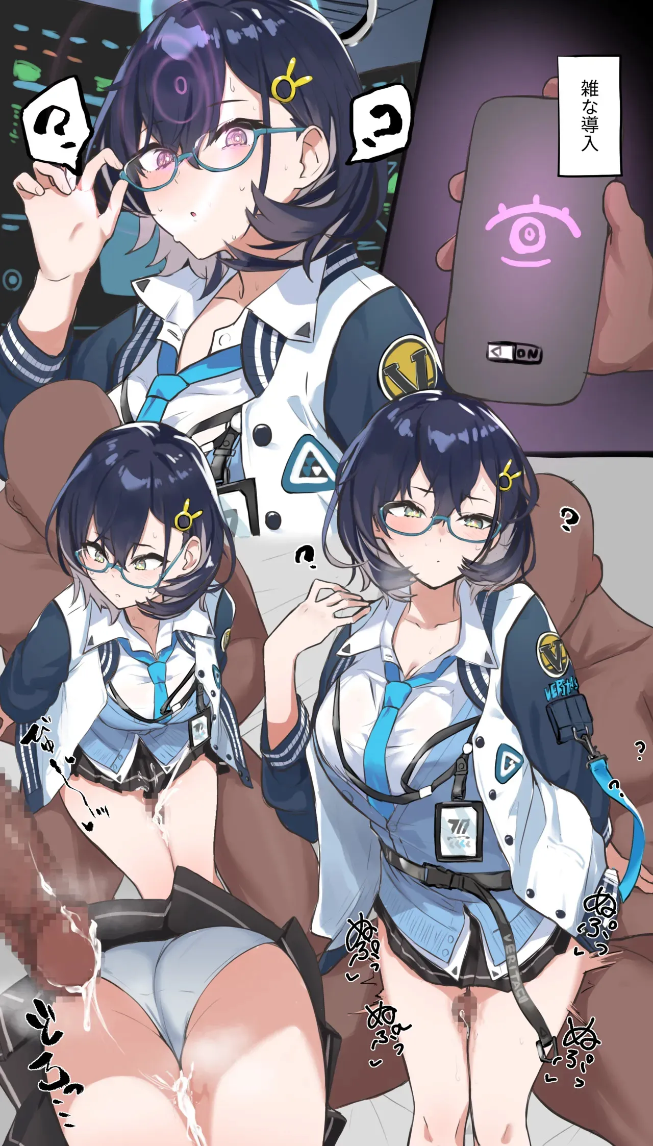 [わくわくキッチン] チヒロ_2