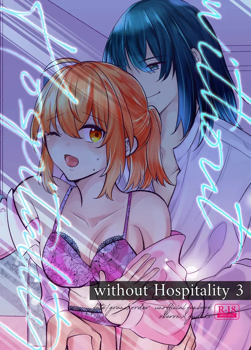 [ Kitchindorinkā] [without Hospitality 3[ fate grand order )