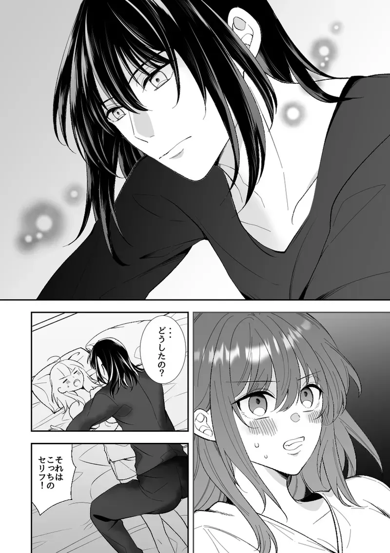 [ Kitchindorinkā] [without Hospitality 3[ fate grand order )_3