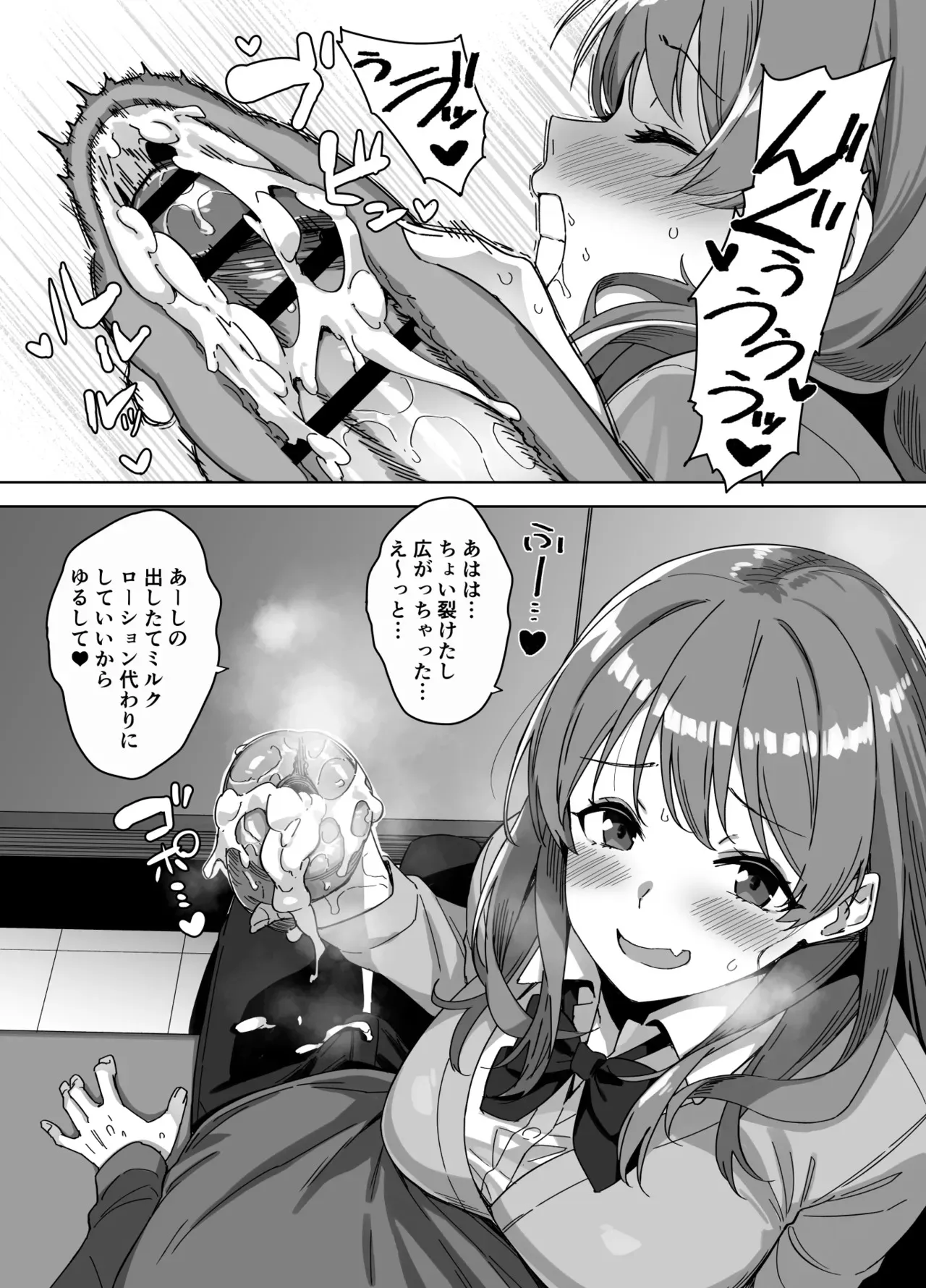 {神毛物由宇] ふたなりギャル (裏)_4