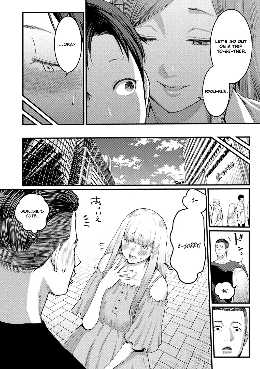 [Agata] Boku to Mama no Josou Koukai Pakohame Nama Sex (Anata no Mama ni Naritakute) [English] [Deo] [Digital] [Decensored]_2