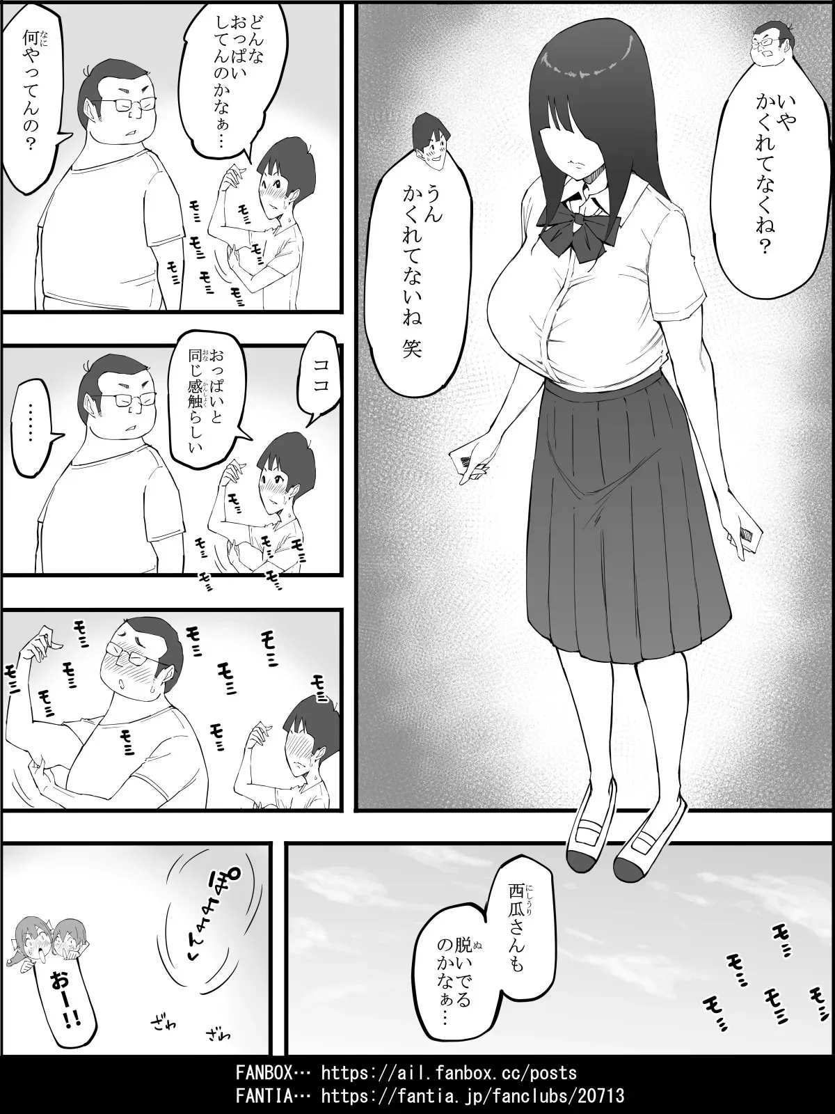 image_38