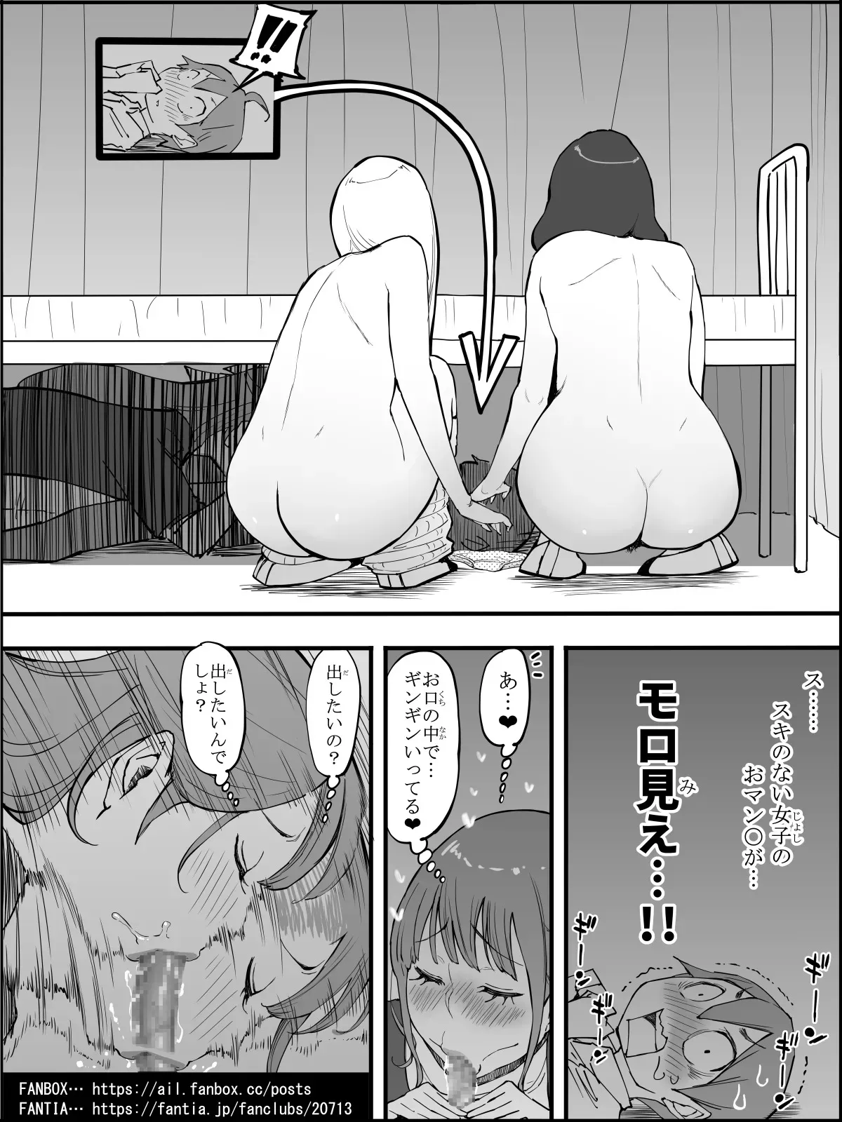 image_54