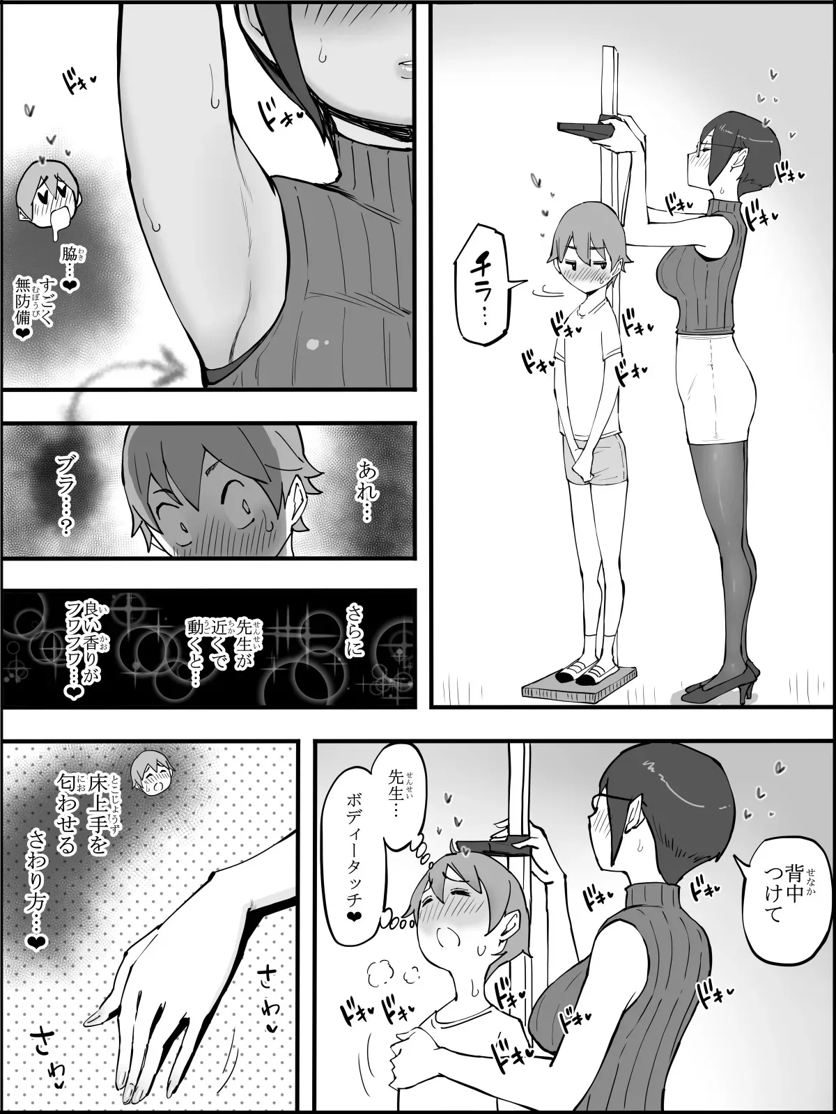 image_64