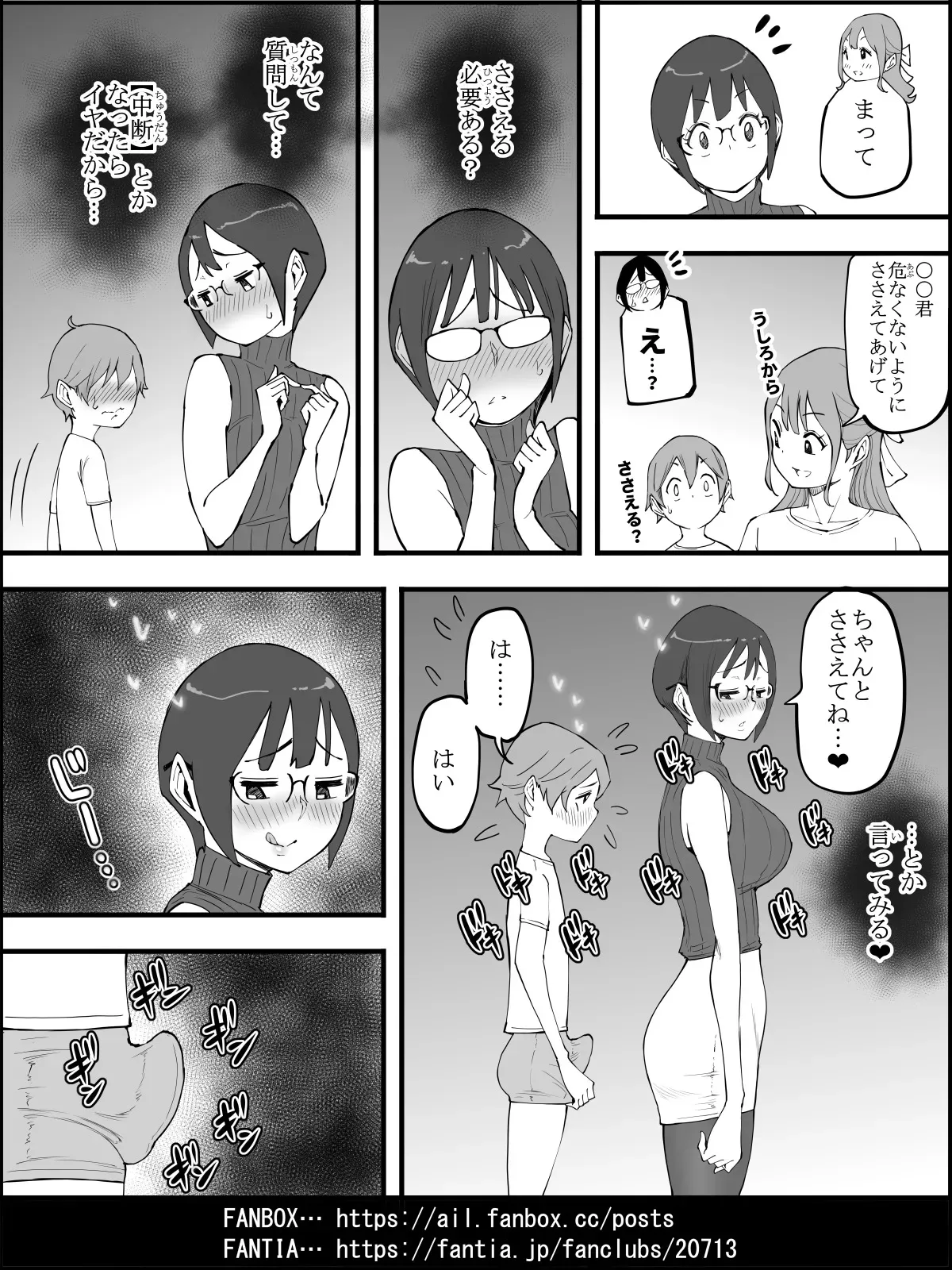 image_79