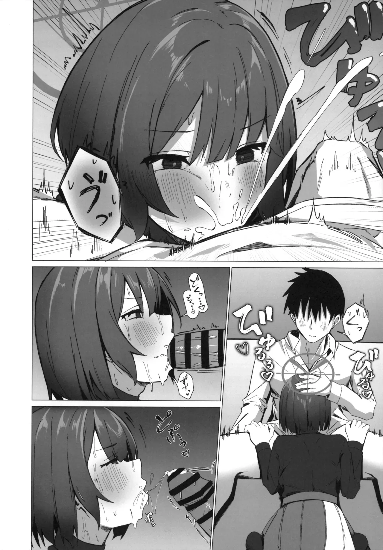 (C104) [のーびすばーど (のーびす鳥)] 今日も暑っついなぁ。 (ブルーアーカイブ)_9