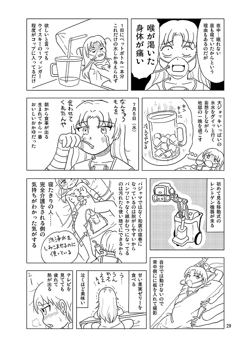 image_28