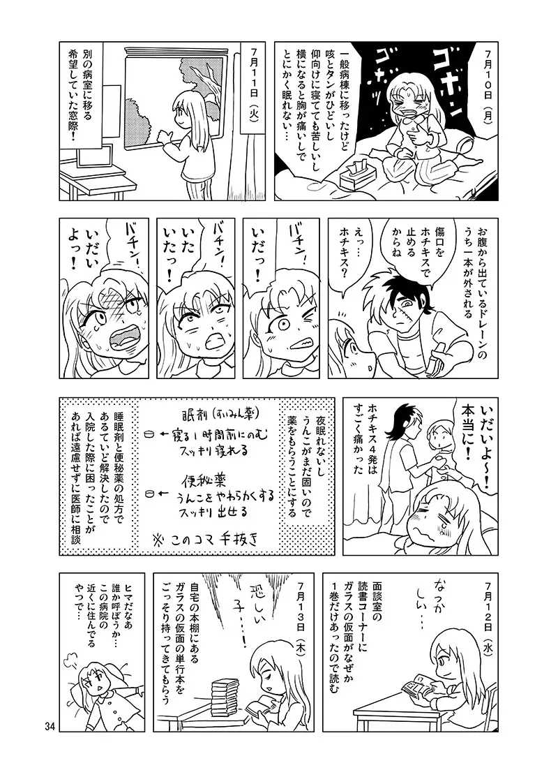image_33