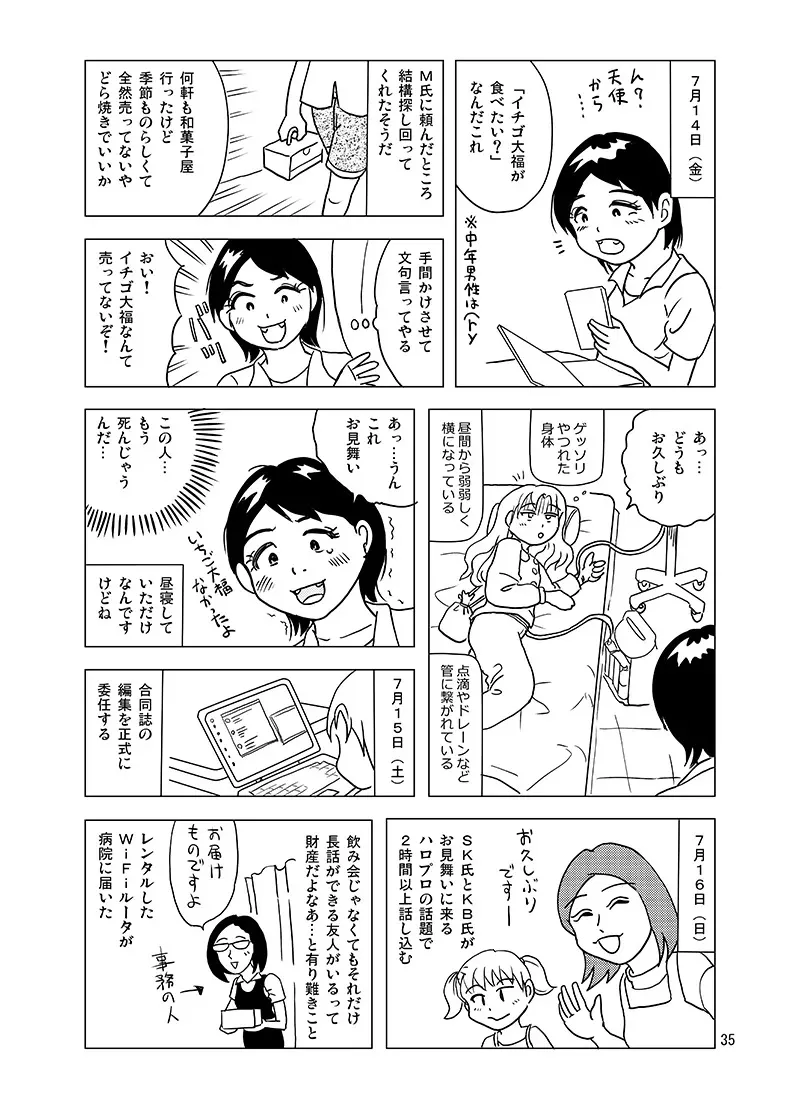 image_34