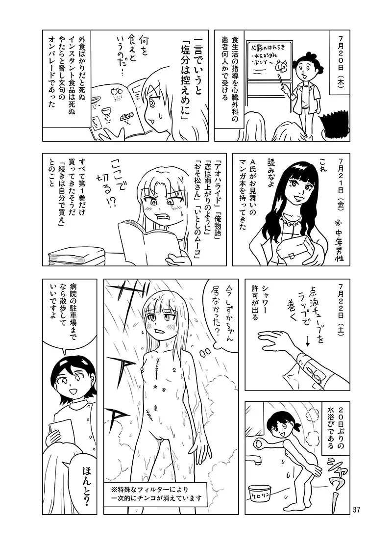 image_36