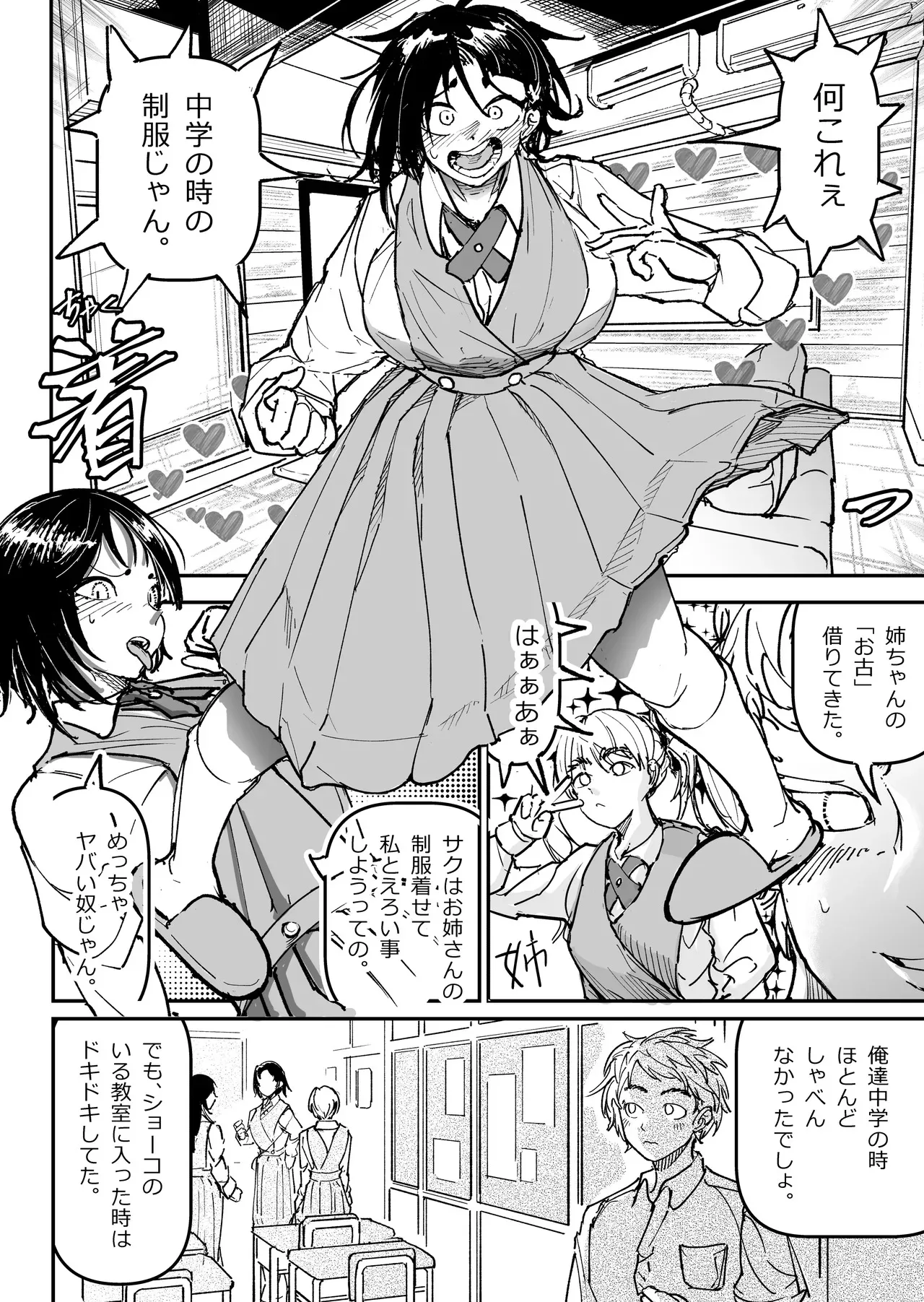 image_35