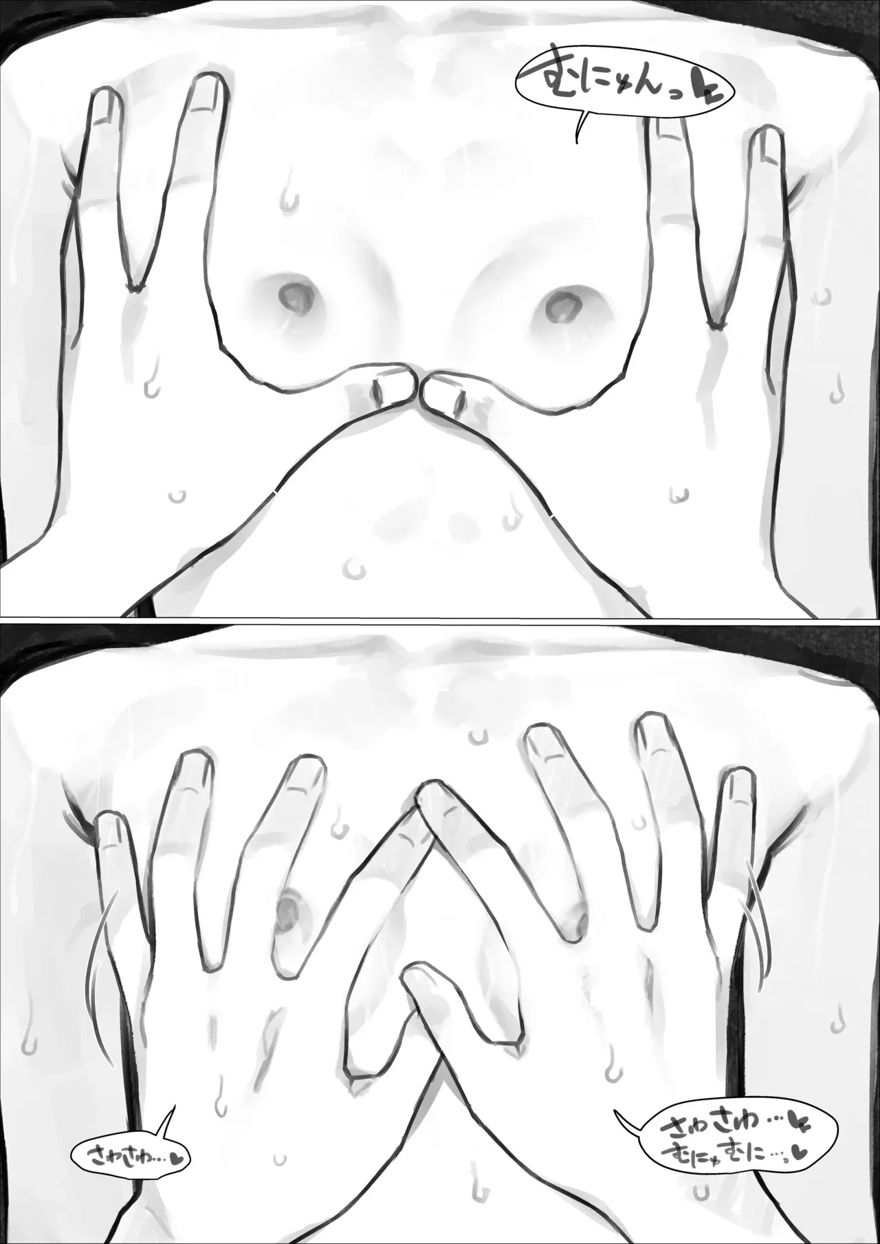 続・初体験 (愛弟子のちっぱいじっくりさわさわ編)_2