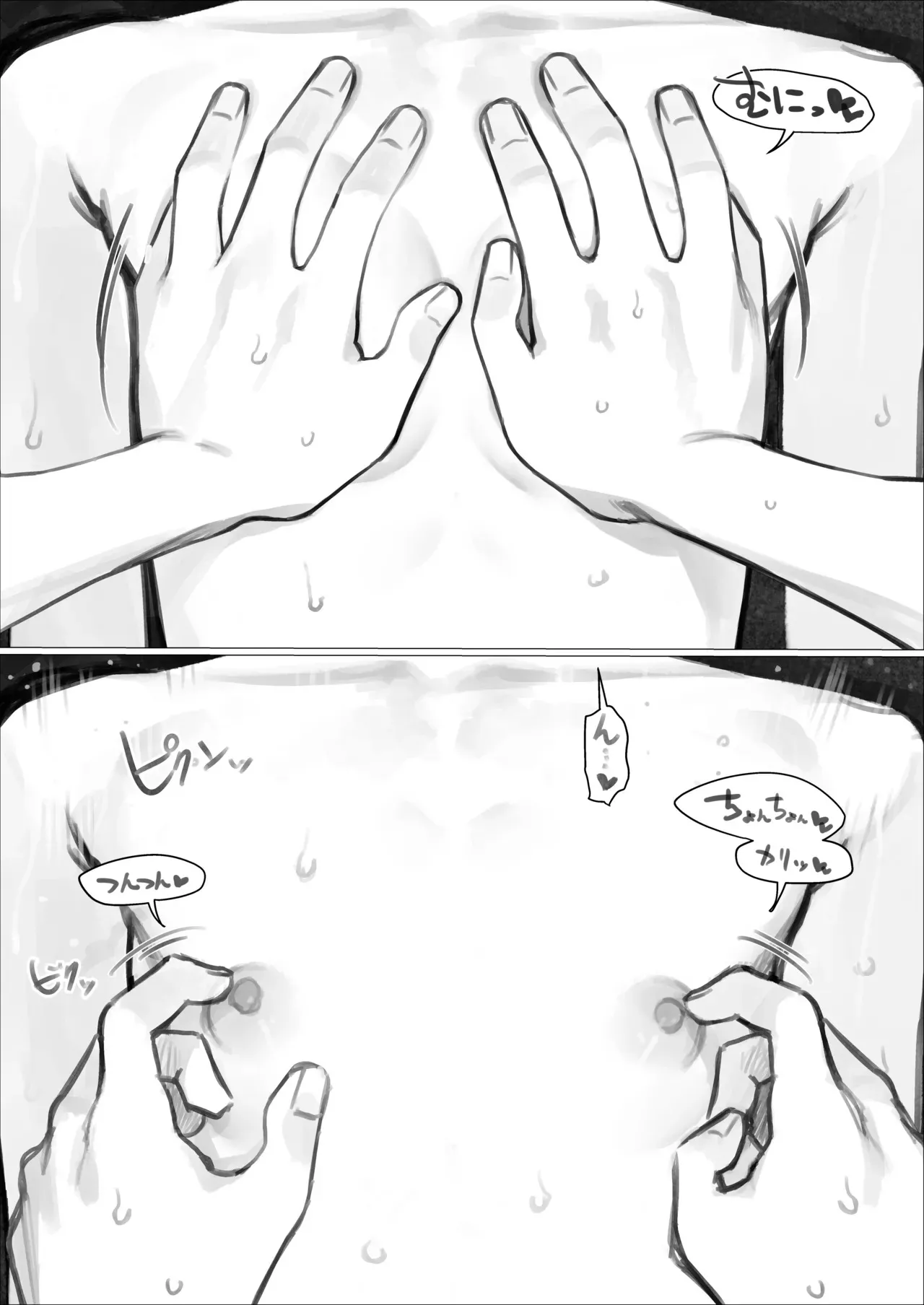 続・初体験 (愛弟子のちっぱいじっくりさわさわ編)_3