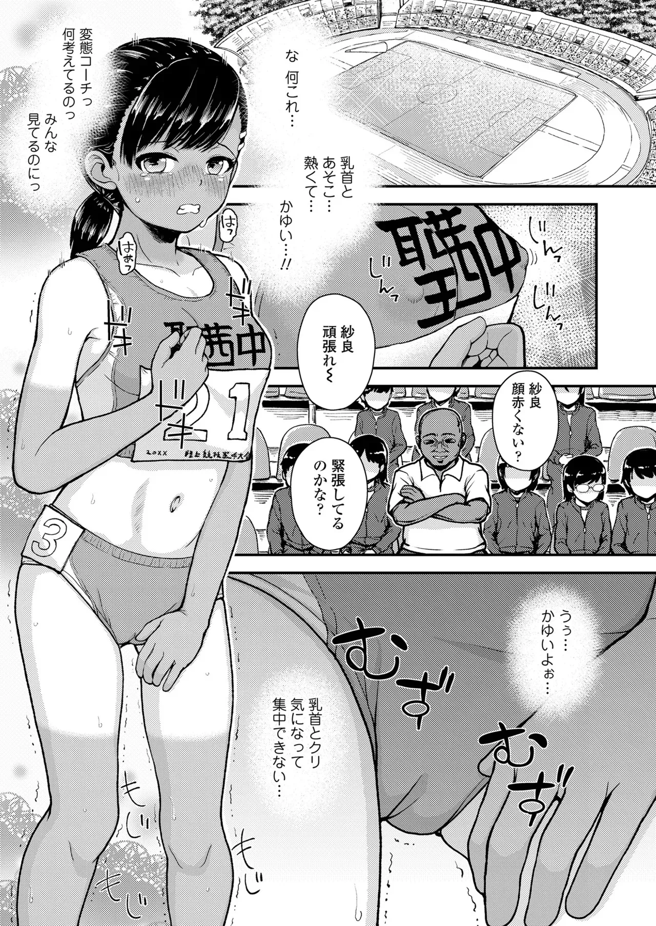 image_303