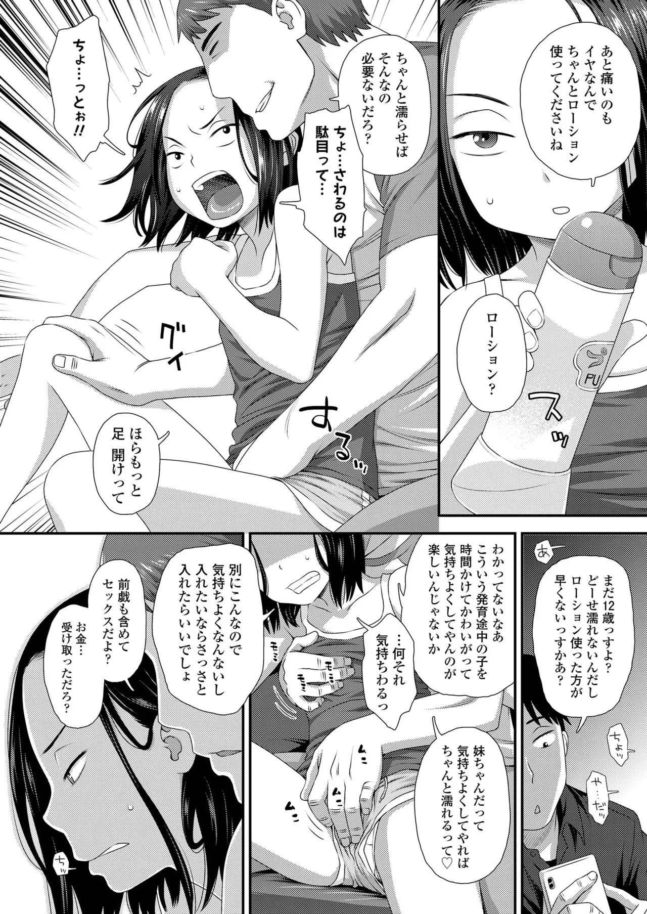 image_378