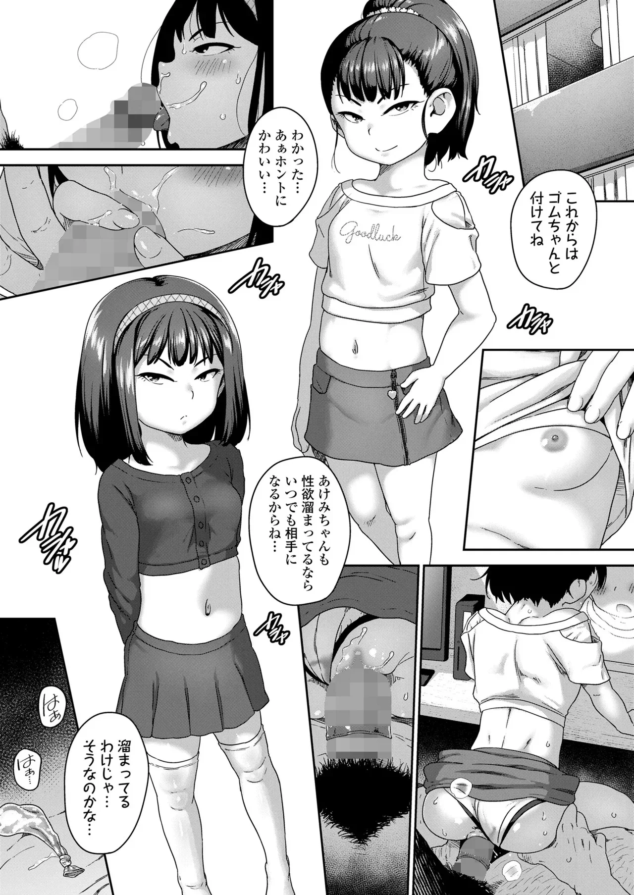 image_38