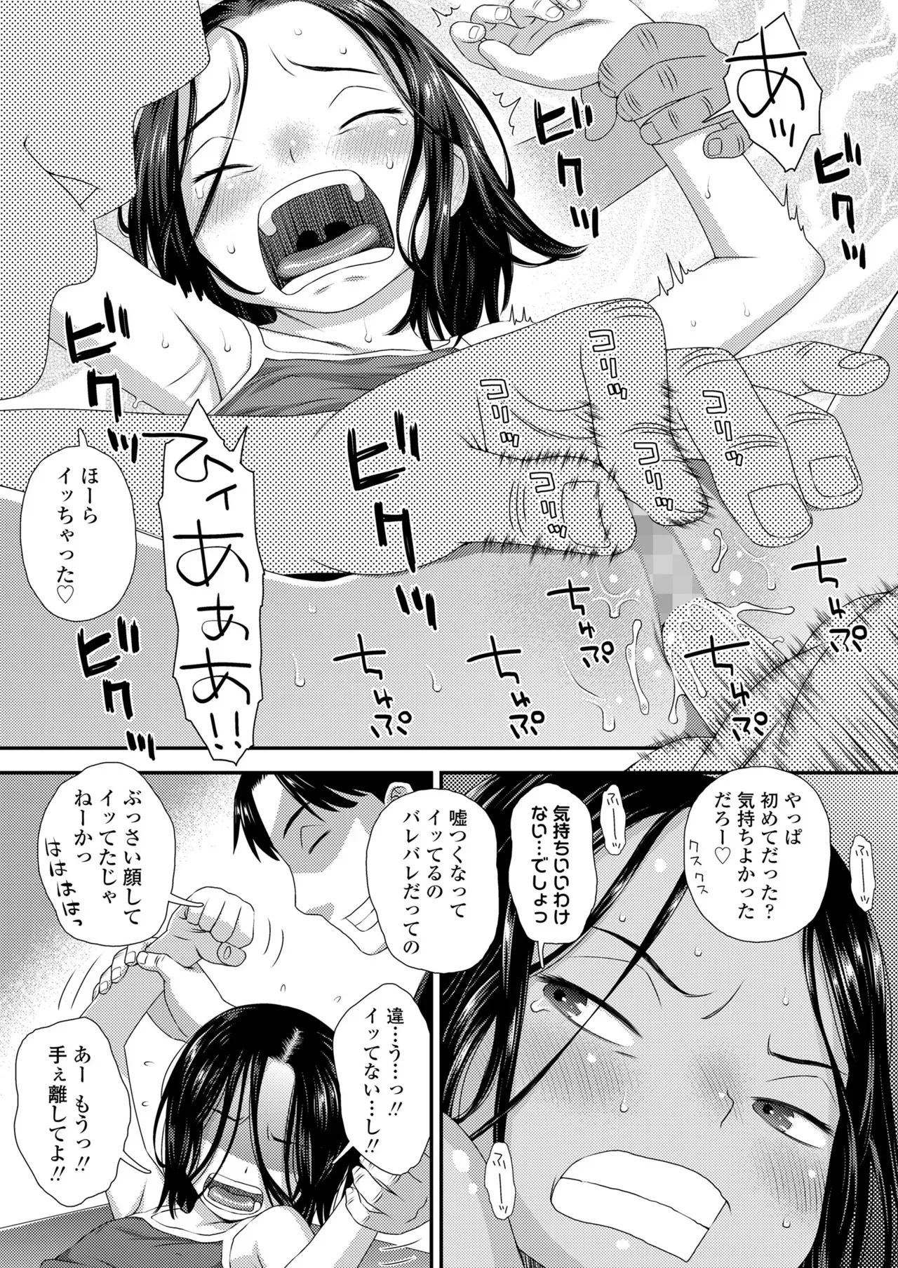 image_383