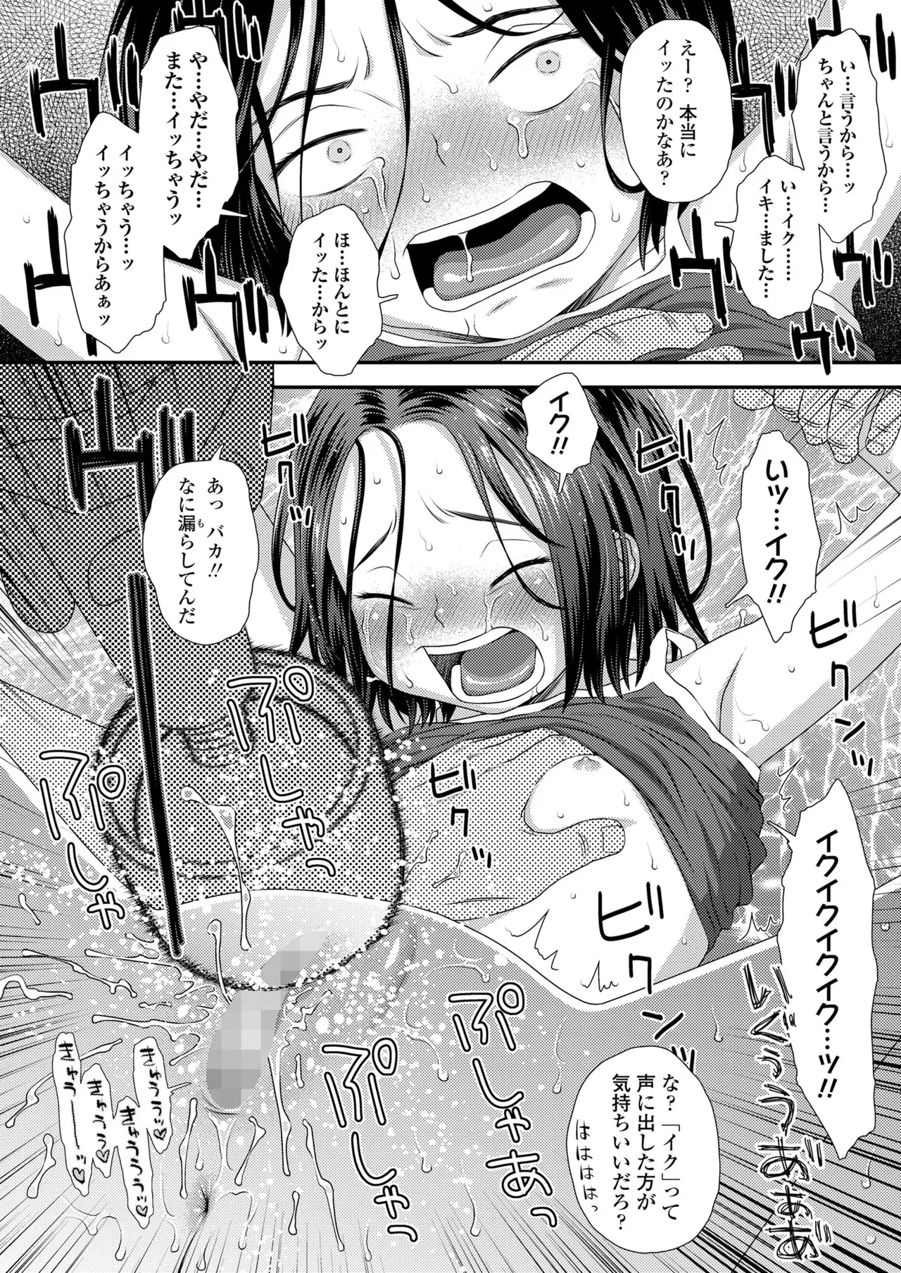 image_390