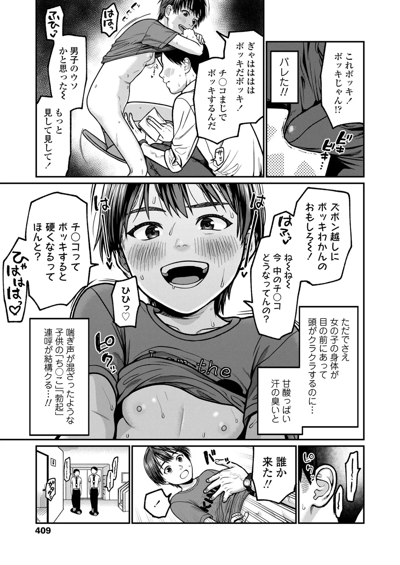 image_409