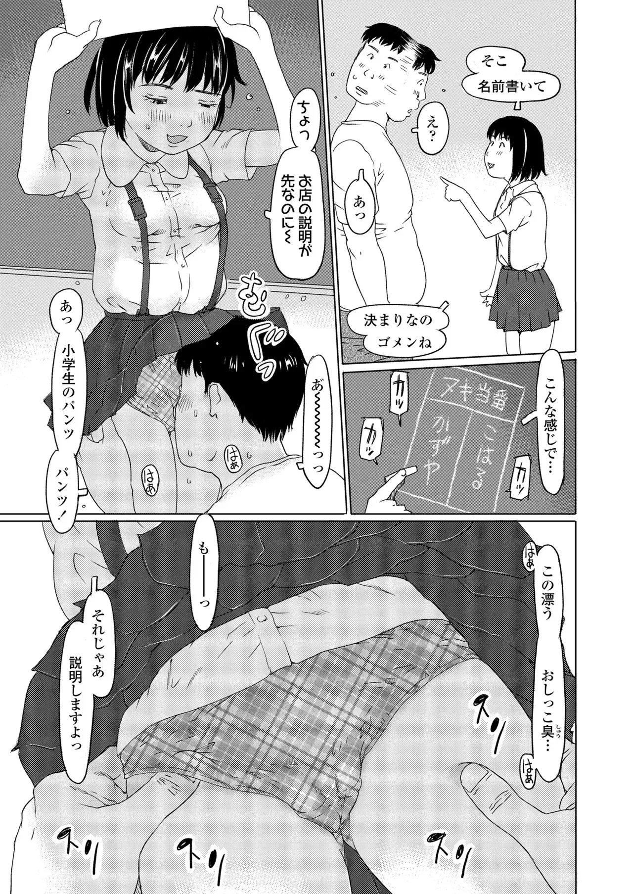image_431