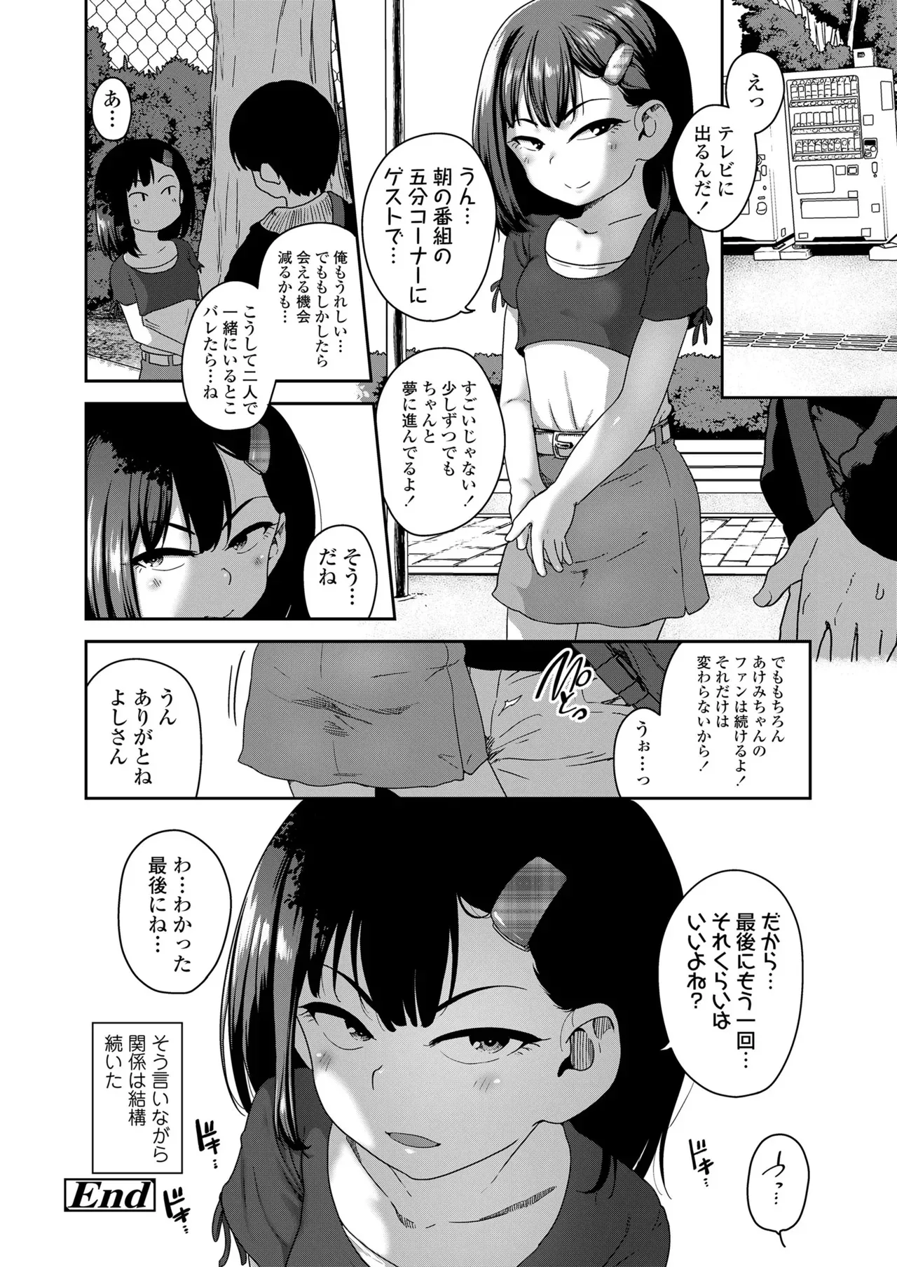 image_44