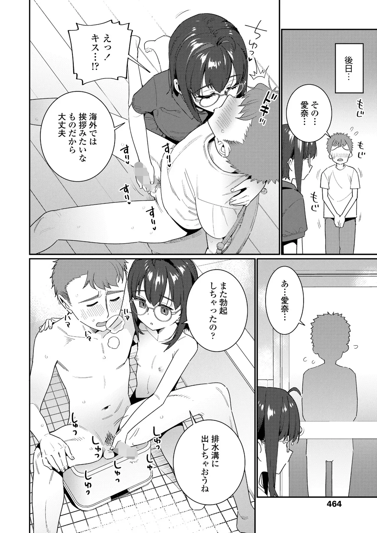 image_464