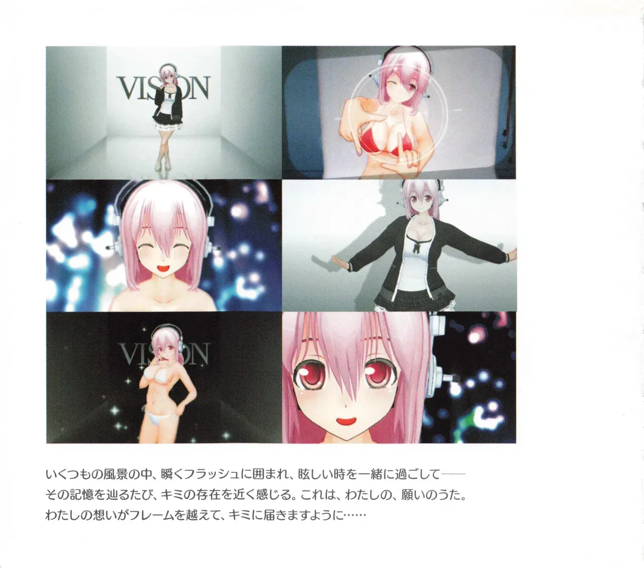 Sonicomi Limited Edition Super Sonico Private Book_9