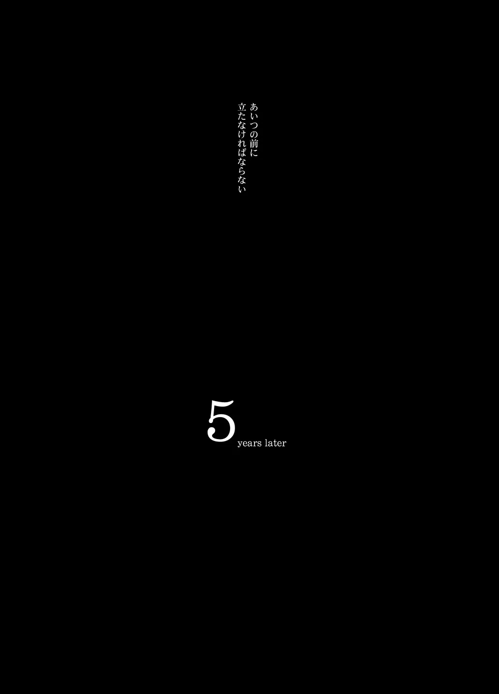 [歩行者用信号 (Cai)] アンチノミー (僕のヒーローアカデミア) [DL版]_9