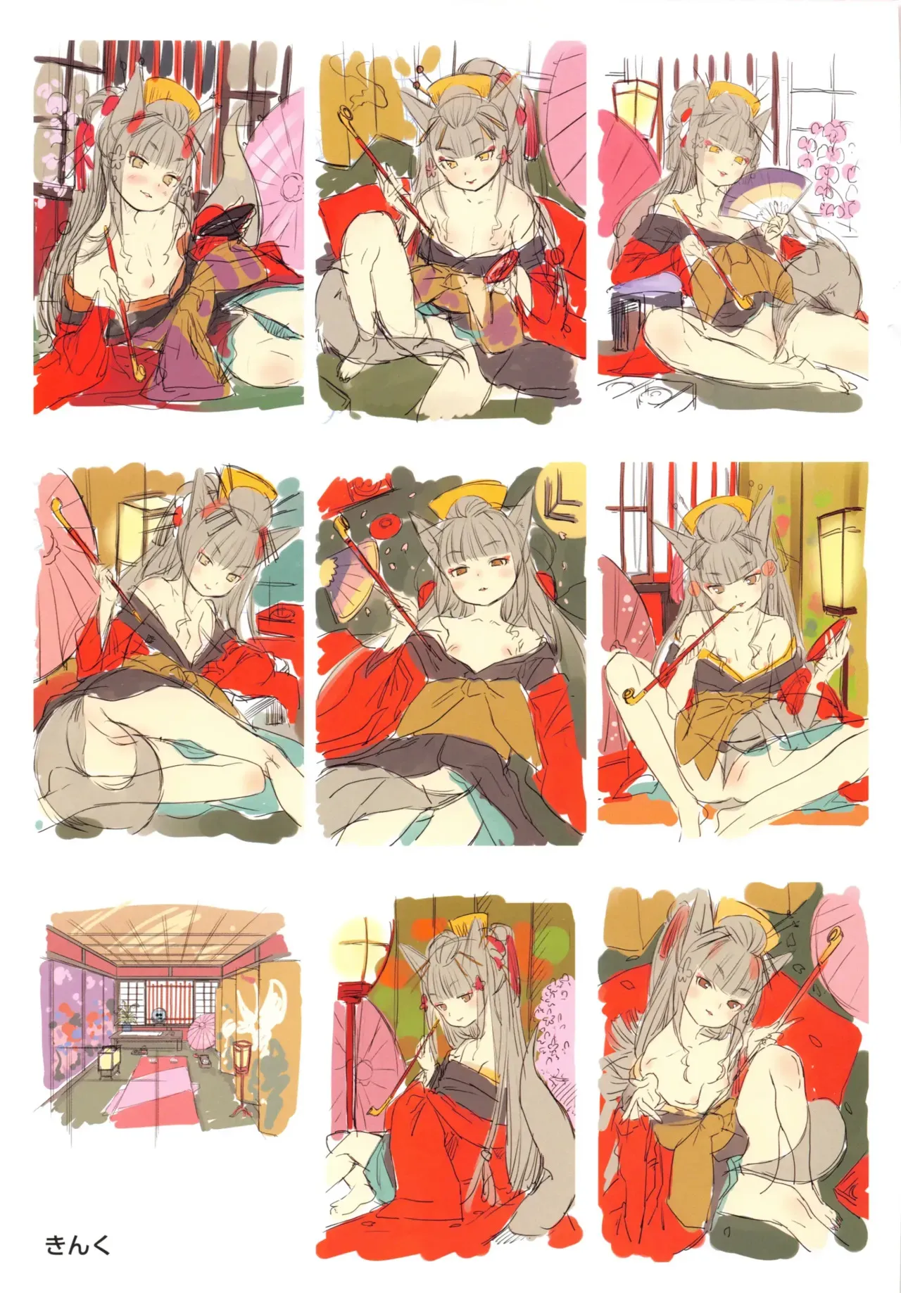 永遠娘 1-18 + 永遠娘 朧絵巻 1-17 扉页+特典_8