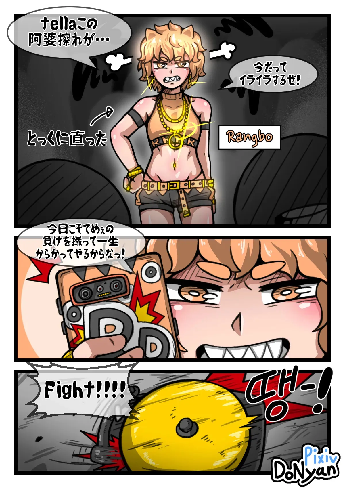 SB Catfight 4_4