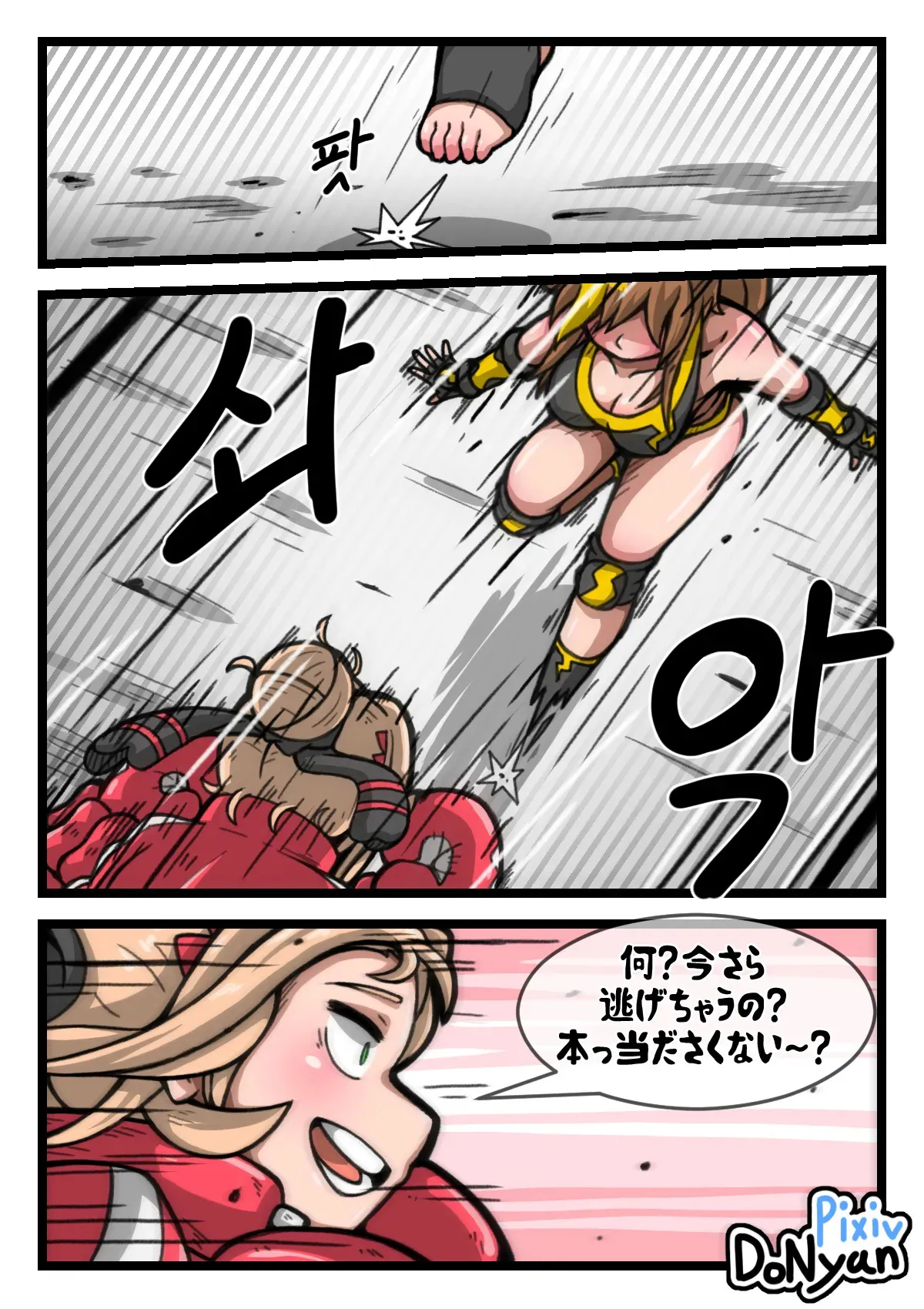 SB Catfight 4_6