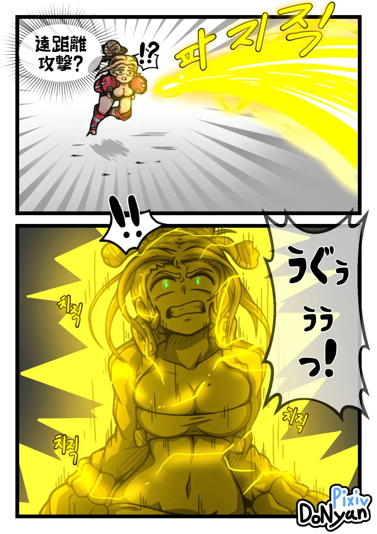 SB Catfight 4_8