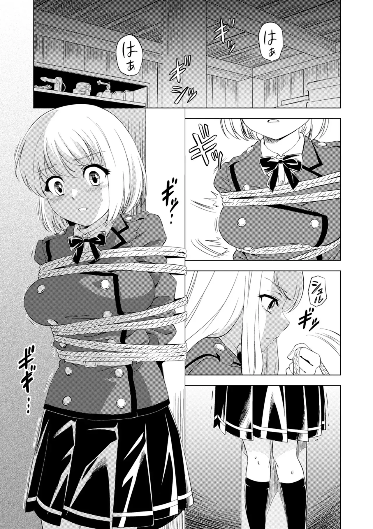 [ピザ萬] 百合華のスパイ学校 入学したら快楽拷問に耐える訓練ばかりなんですが!?【第8話】_3