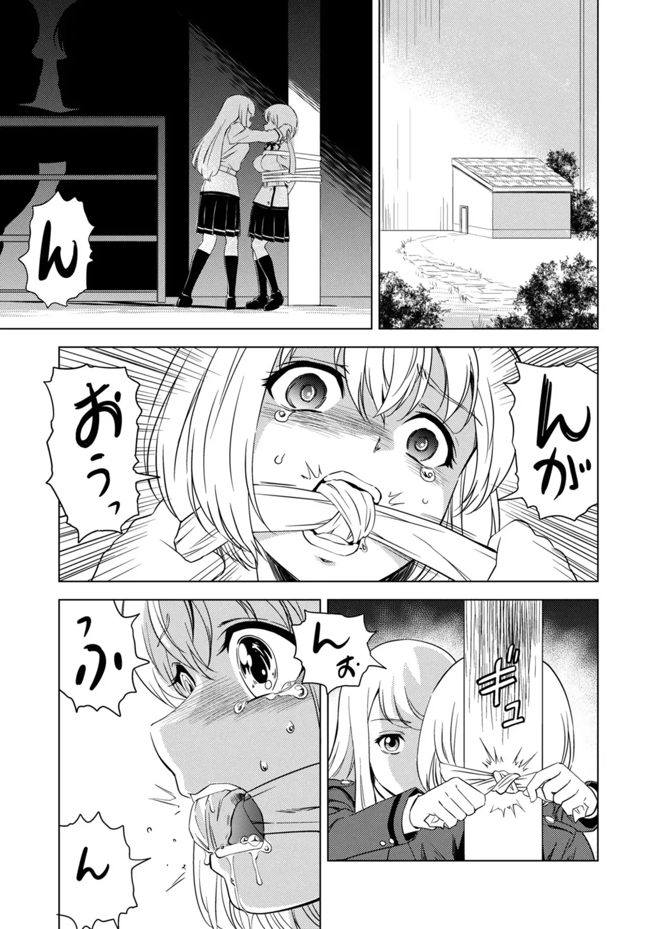 [ピザ萬] 百合華のスパイ学校 入学したら快楽拷問に耐える訓練ばかりなんですが!?【第9話】_9