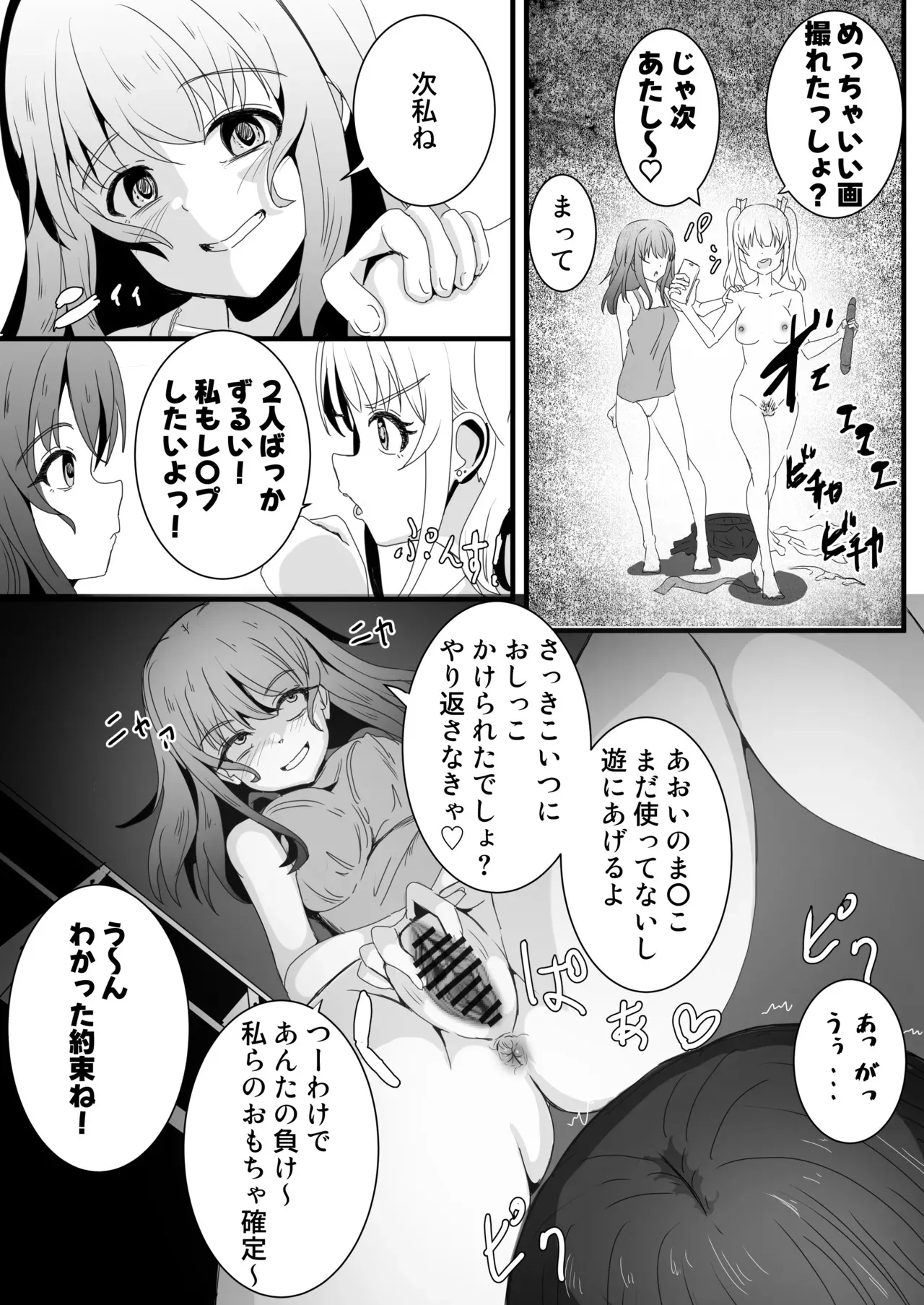 image_32
