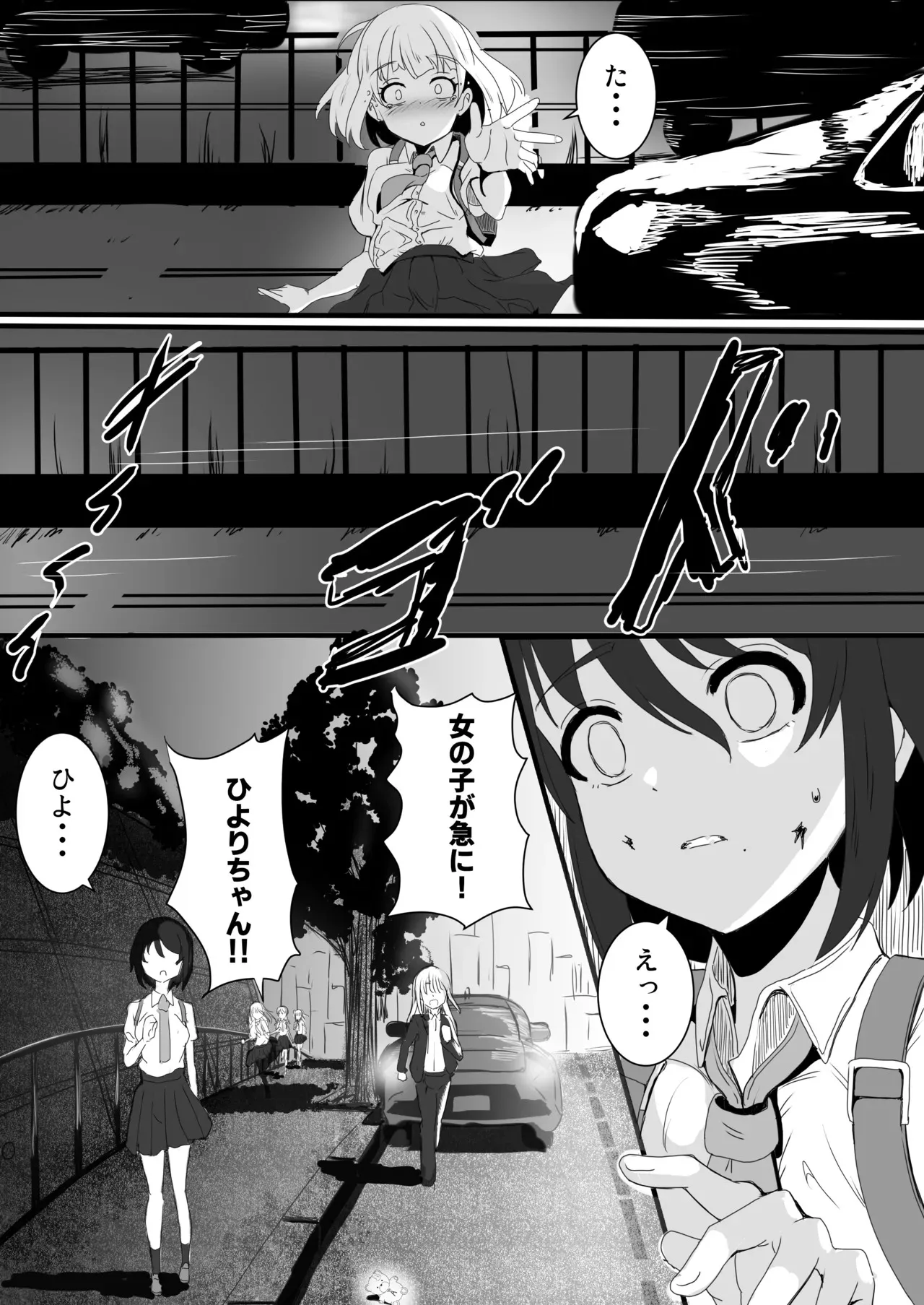 [ ゆりなーど] あの子を壊すメソッド_6