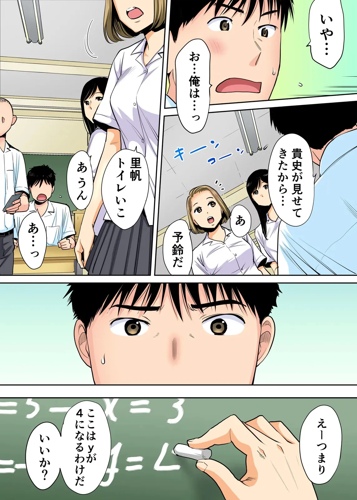 Karami Zakari 1,2,3+ Bangaihen 1,2,3+Anthology colored_10
