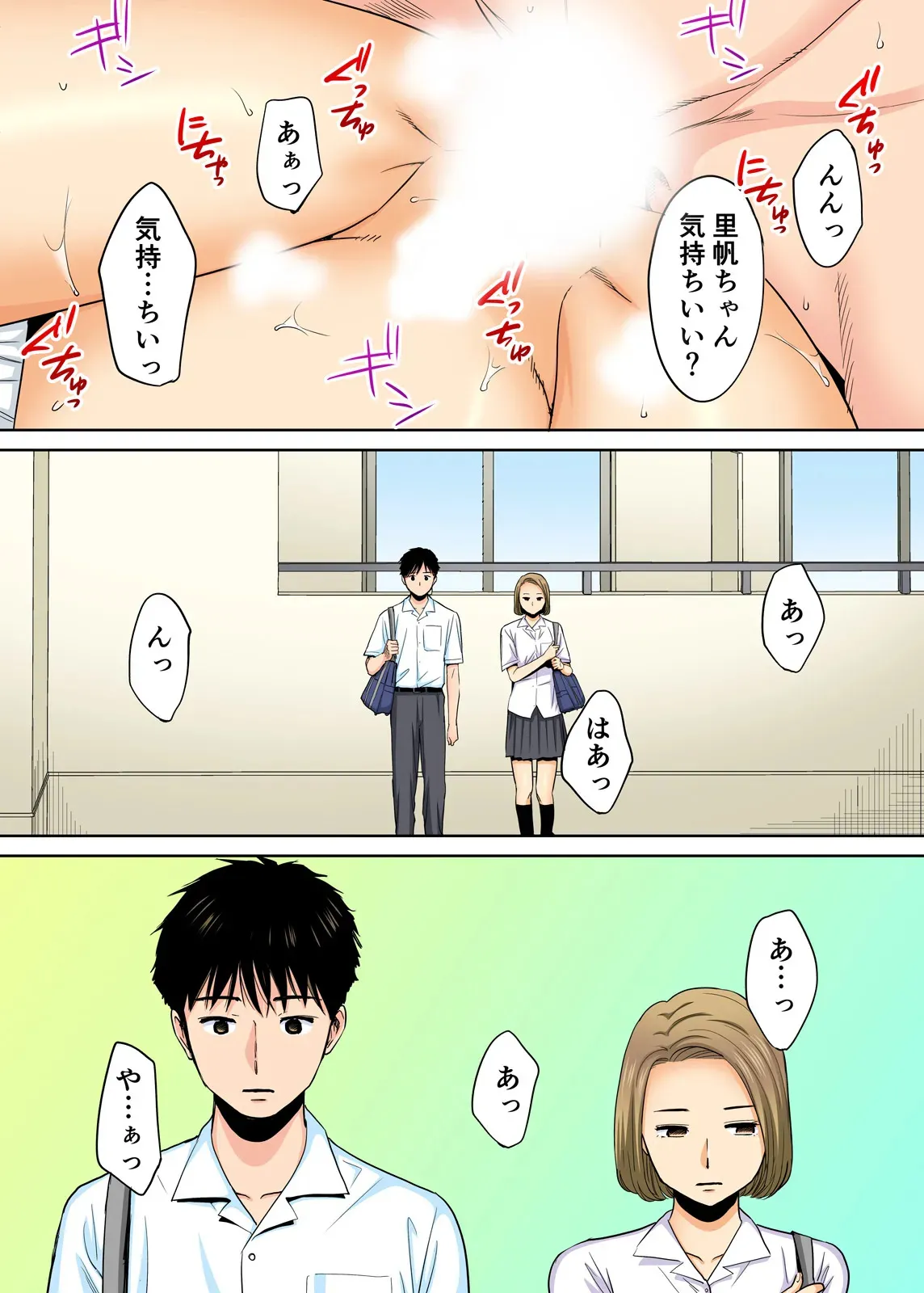 Karami Zakari 1,2,3+ Bangaihen 1,2,3+Anthology colored_3
