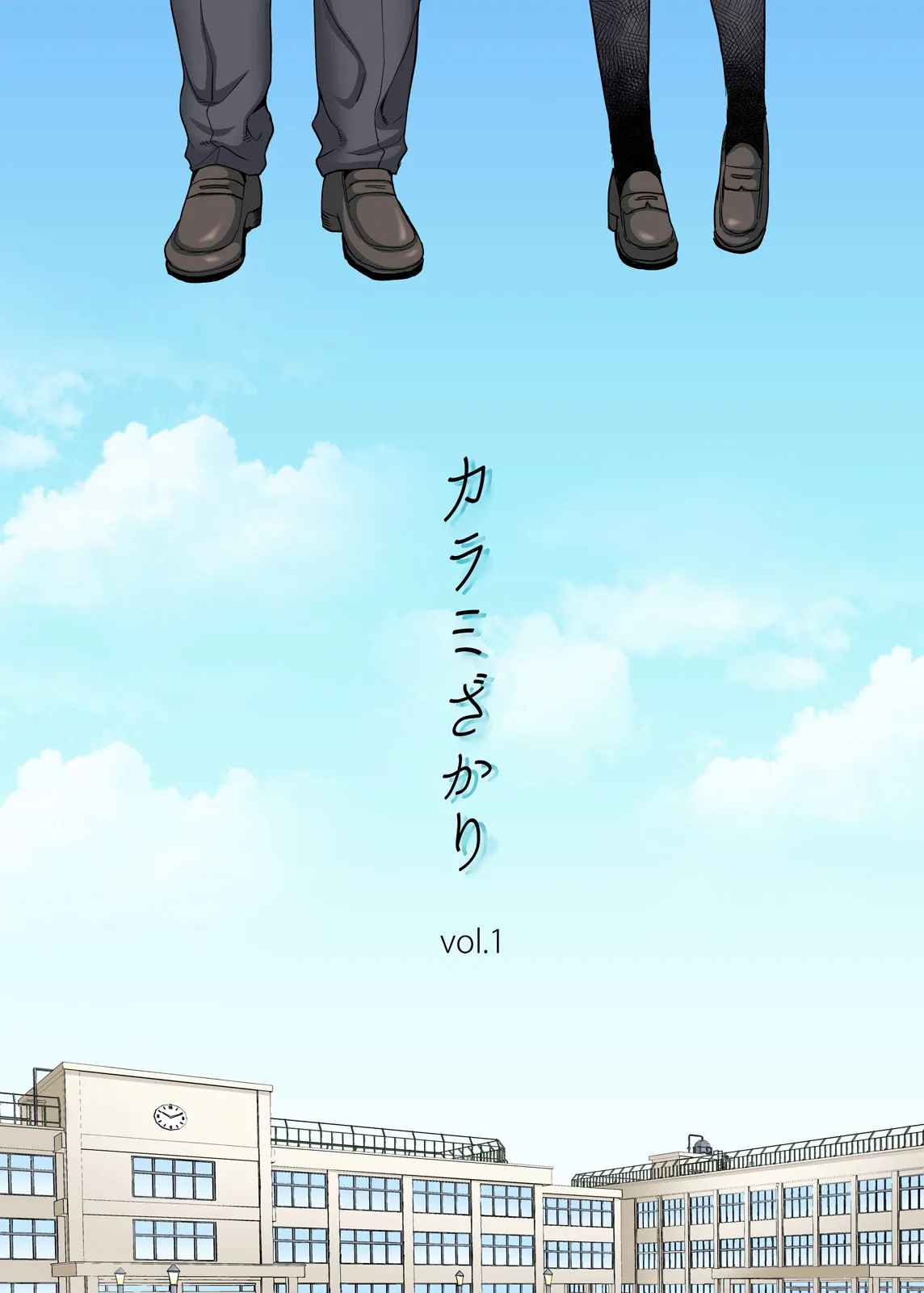 Karami Zakari 1,2,3+ Bangaihen 1,2,3+Anthology colored_4