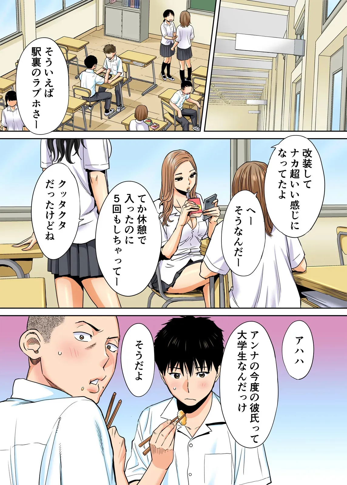 Karami Zakari 1,2,3+ Bangaihen 1,2,3+Anthology colored_5