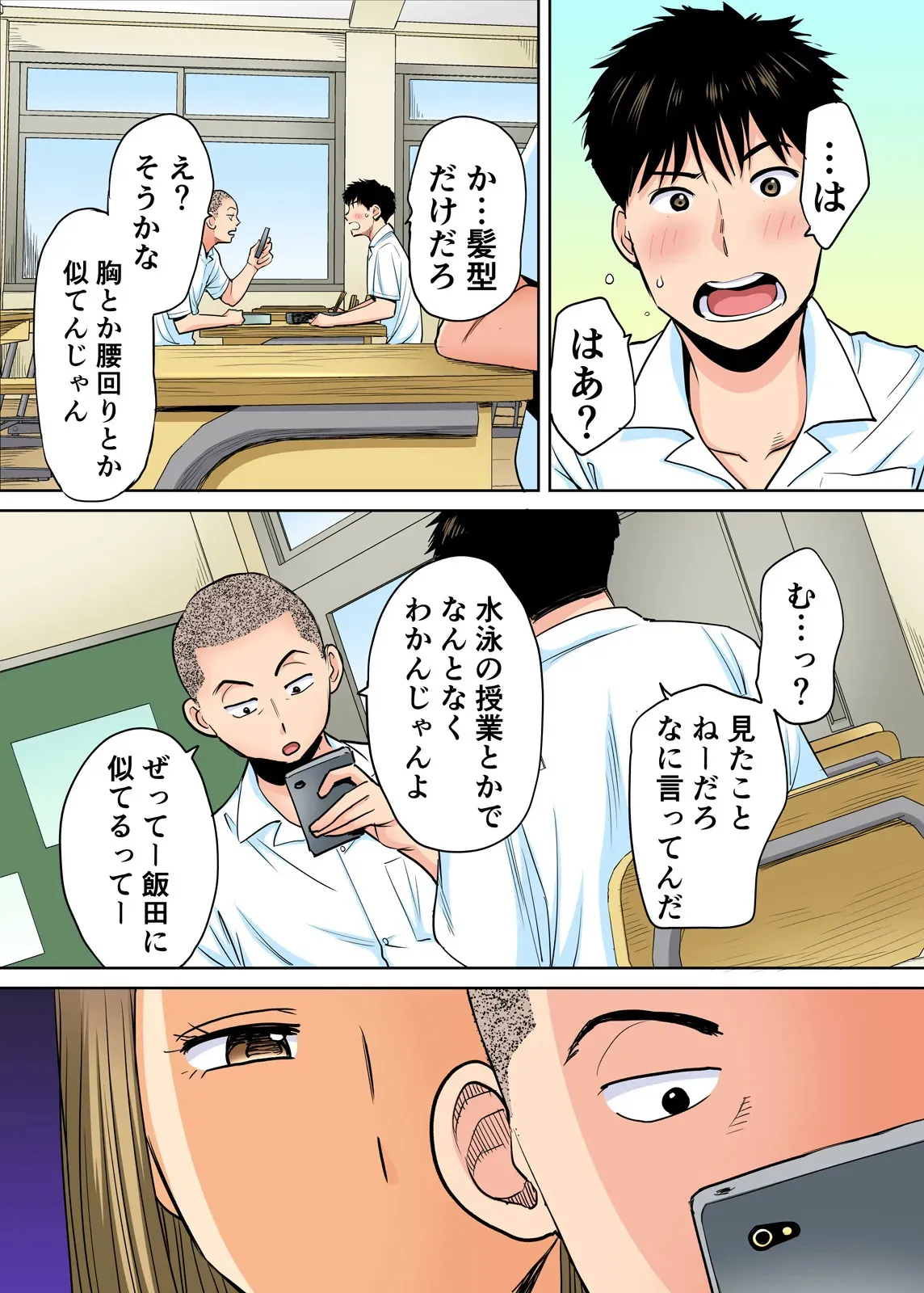 Karami Zakari 1,2,3+ Bangaihen 1,2,3+Anthology colored_7