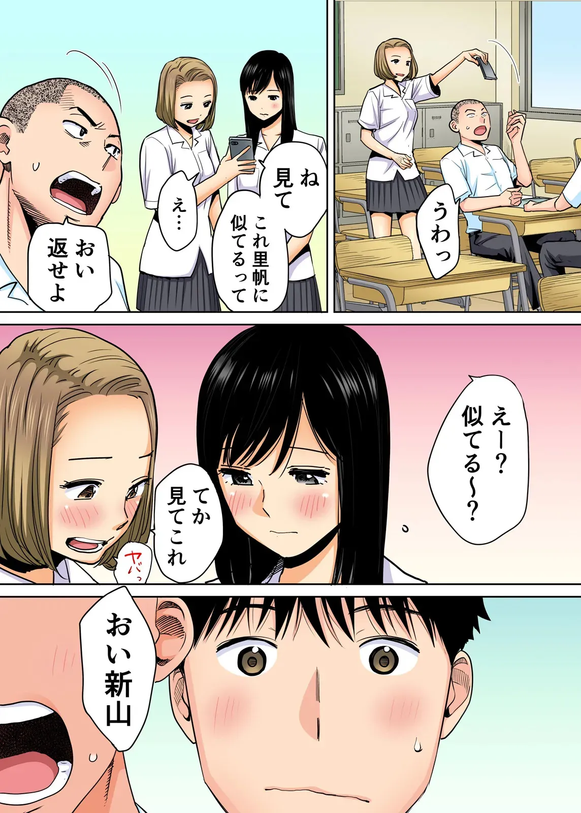 Karami Zakari 1,2,3+ Bangaihen 1,2,3+Anthology colored_8