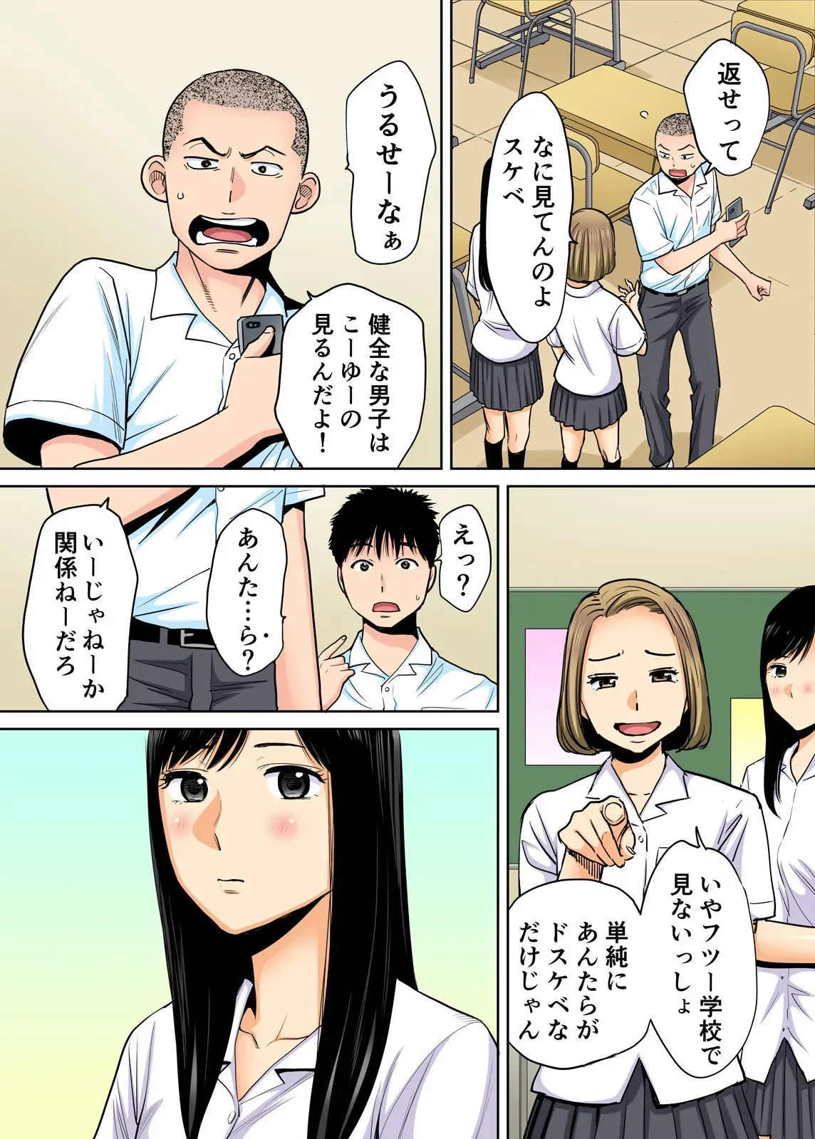 Karami Zakari 1,2,3+ Bangaihen 1,2,3+Anthology colored_9