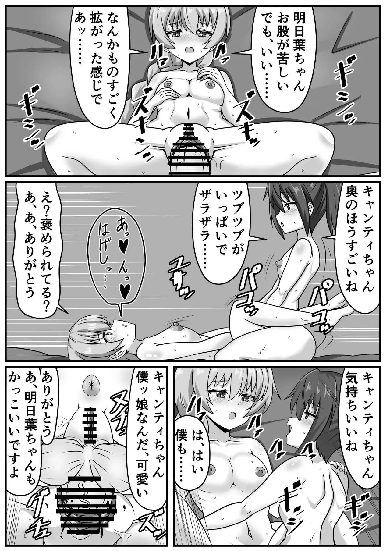 image_38